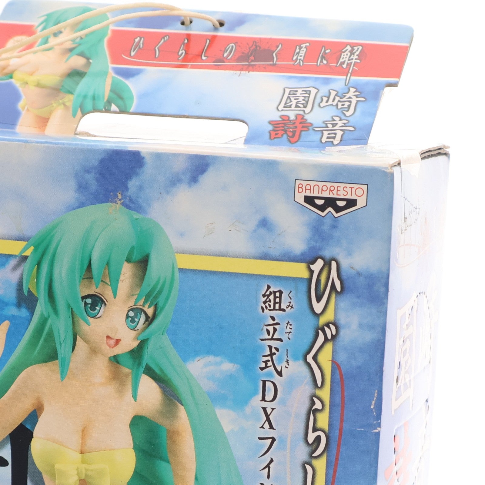 【中古即納】[FIG] 園崎詩音(そのざきしおん) ひぐらしのなく頃に解 組立式DXフィギュア～スクール水着登場～ プライズ バンプレスト(20090515)