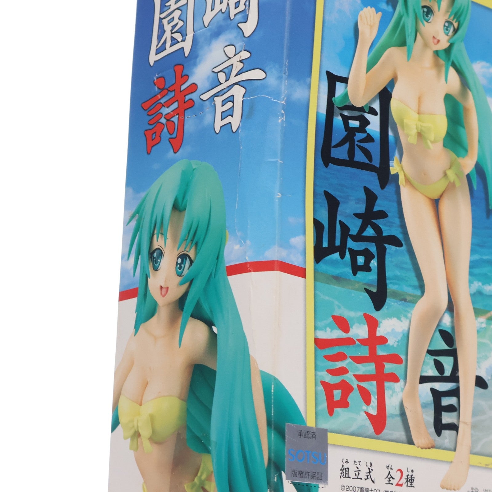 【中古即納】[FIG] 園崎詩音(そのざきしおん) ひぐらしのなく頃に解 組立式DXフィギュア～スクール水着登場～ プライズ バンプレスト(20090515)