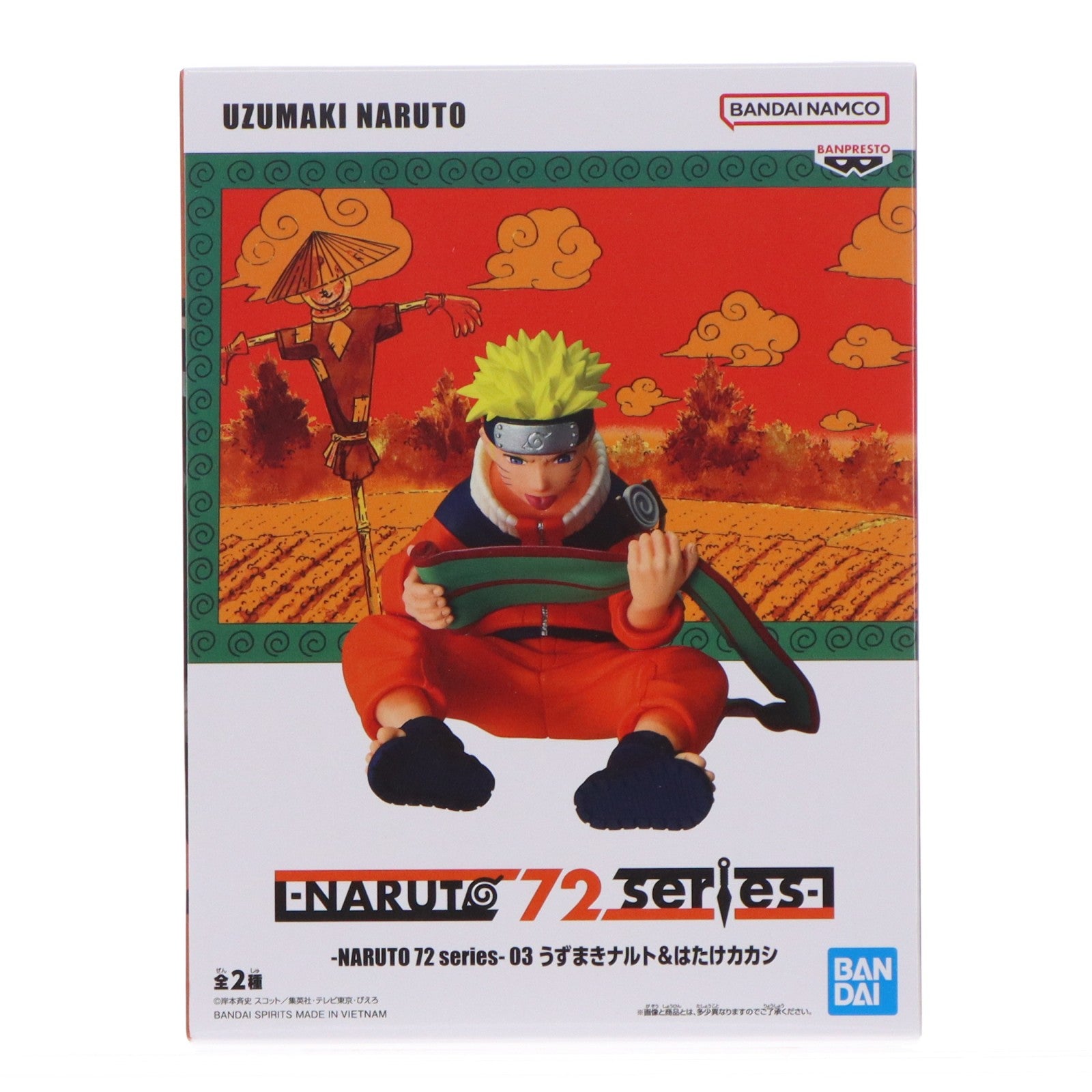 【中古即納】[FIG] うずまきナルト -NARUTO 72 series- 03 うずまきナルト&はたけカカシ フィギュア プライズ(2797893) バンプレスト(20260416)