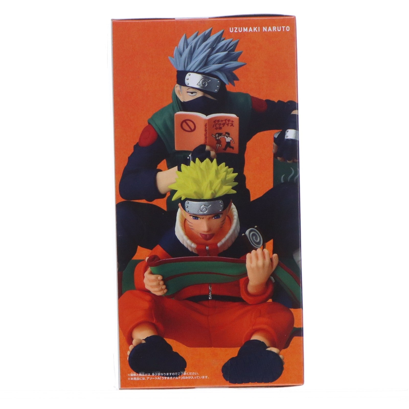 【中古即納】[FIG] うずまきナルト -NARUTO 72 series- 03 うずまきナルト&はたけカカシ フィギュア プライズ(2797893) バンプレスト(20260416)