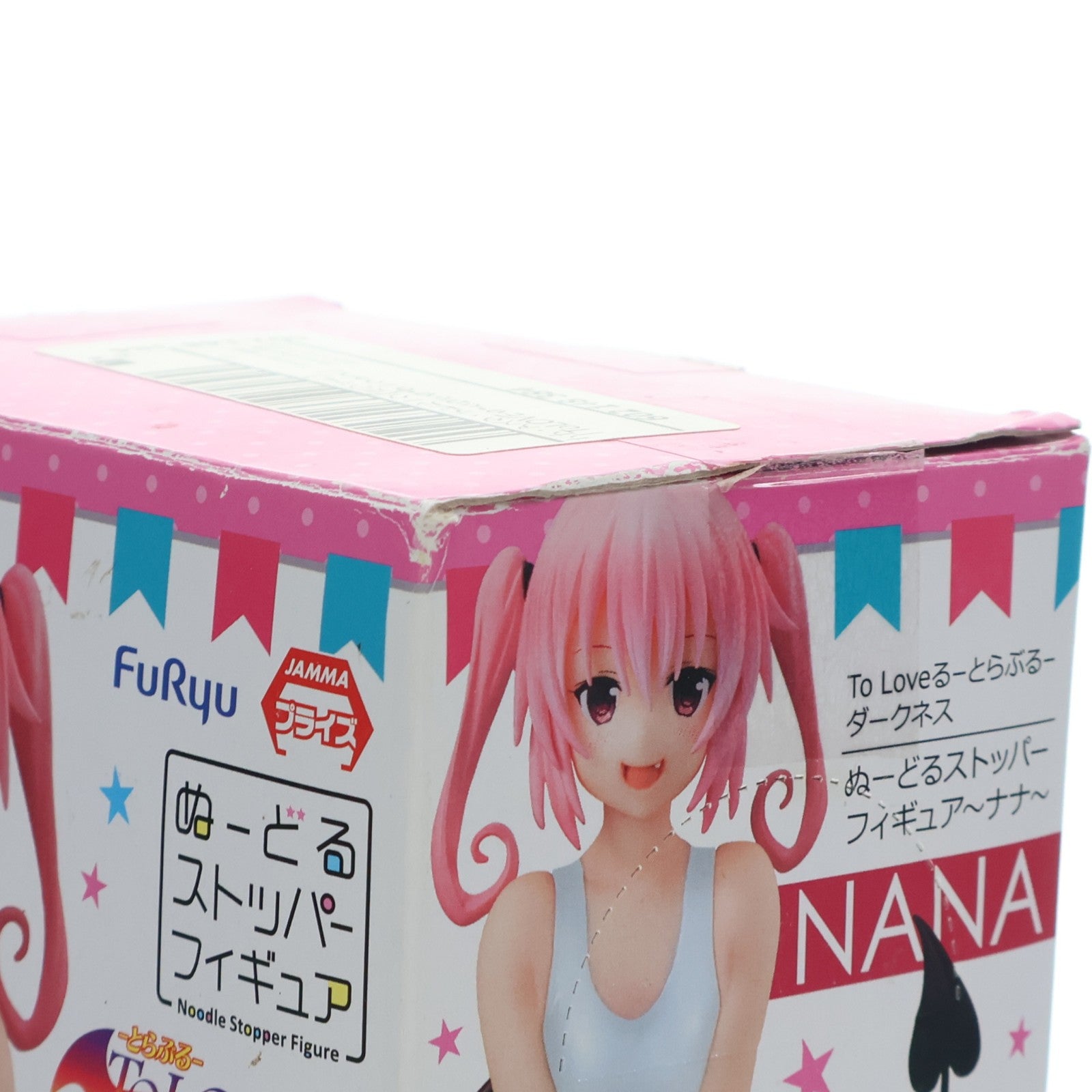 【中古即納】[FIG] ナナ・アスタ・デビルーク(ホワイト) To LOVEる -とらぶる- ダークネス ぬーどるストッパーフィギュア～ナナ～ プライズ(AMU-PRZ8454) フリュー(20170731)