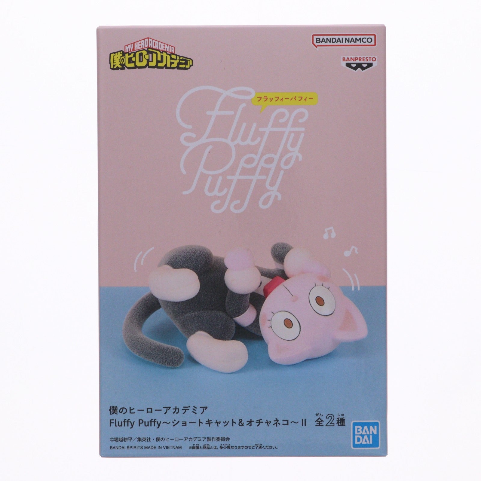 【中古即納】[FIG] オチャネコ(麗日お茶子)(うららかおちゃこ) 僕のヒーローアカデミア Fluffy Puffy～ショートキャット&オチャネコ～II フィギュア プライズ(2802493) バンプレスト(20260416)