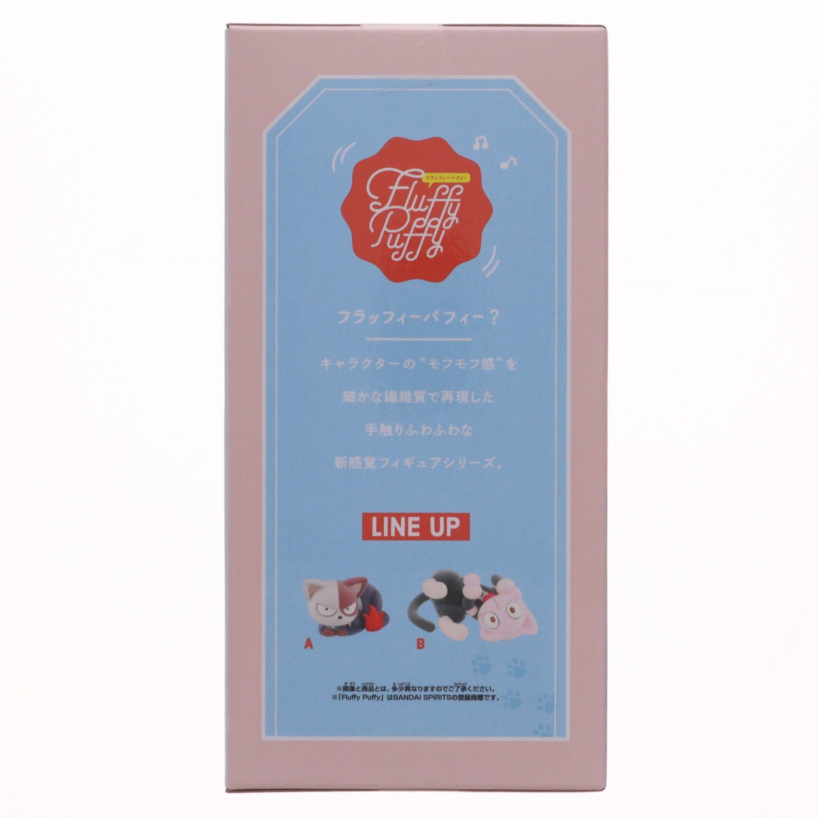 【中古即納】[FIG] オチャネコ(麗日お茶子)(うららかおちゃこ) 僕のヒーローアカデミア Fluffy Puffy～ショートキャット&オチャネコ～II フィギュア プライズ(2802493) バンプレスト(20260416)