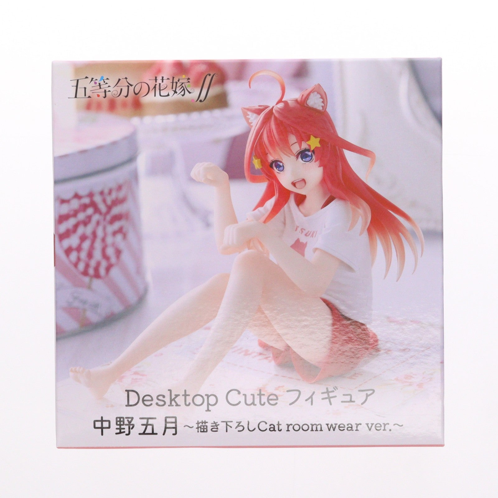【中古即納】[FIG] 中野五月(なかのいつき) 五等分の花嫁∬ Desktop Cute フィギュア 中野五月～描き下ろしCat room wear ver.～ プライズ(452030200) タイトー(20260418)