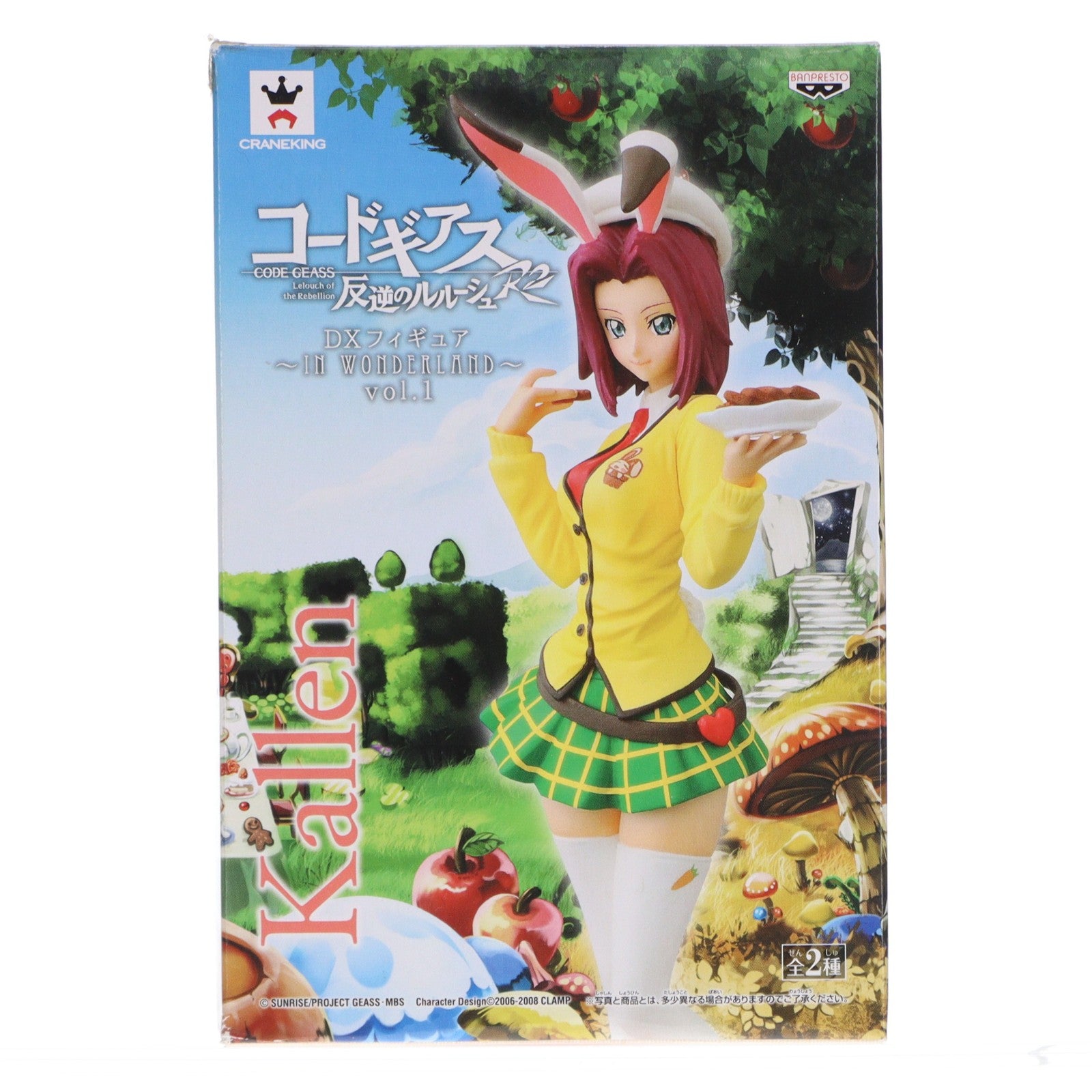 【中古即納】[FIG] 紅月カレン(こうづきかれん) DXフィギュア～IN WONDERLAND～vol.1 コードギアス 反逆のルルーシュR2 プライズ(48055) バンプレスト(20120920)