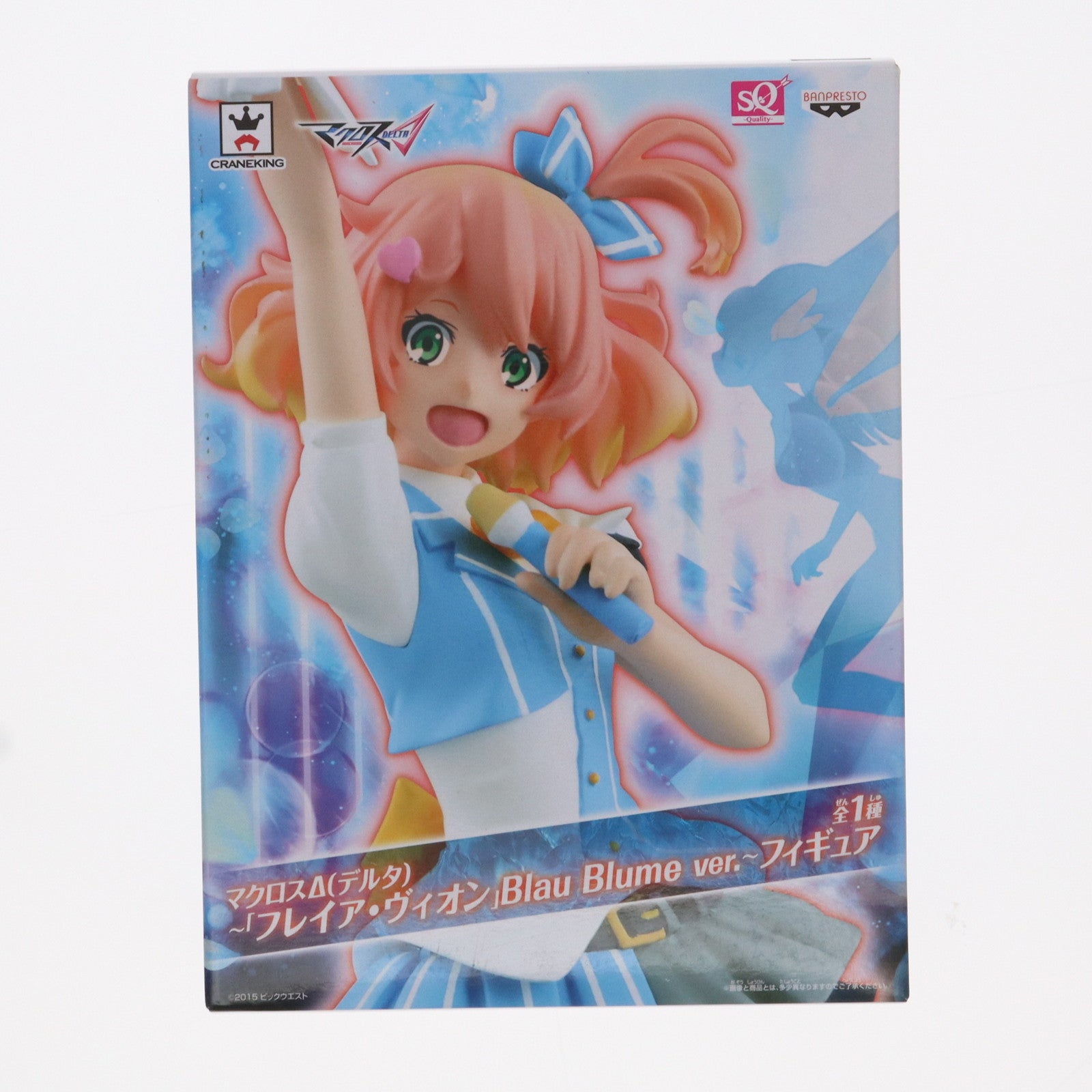【中古即納】[FIG] フレイア・ヴィオン マクロスΔ(デルタ) ～フレイア・ヴィオン Blau Blume ver.～SQ フィギュア プライズ(36933) バンプレスト(20161208)