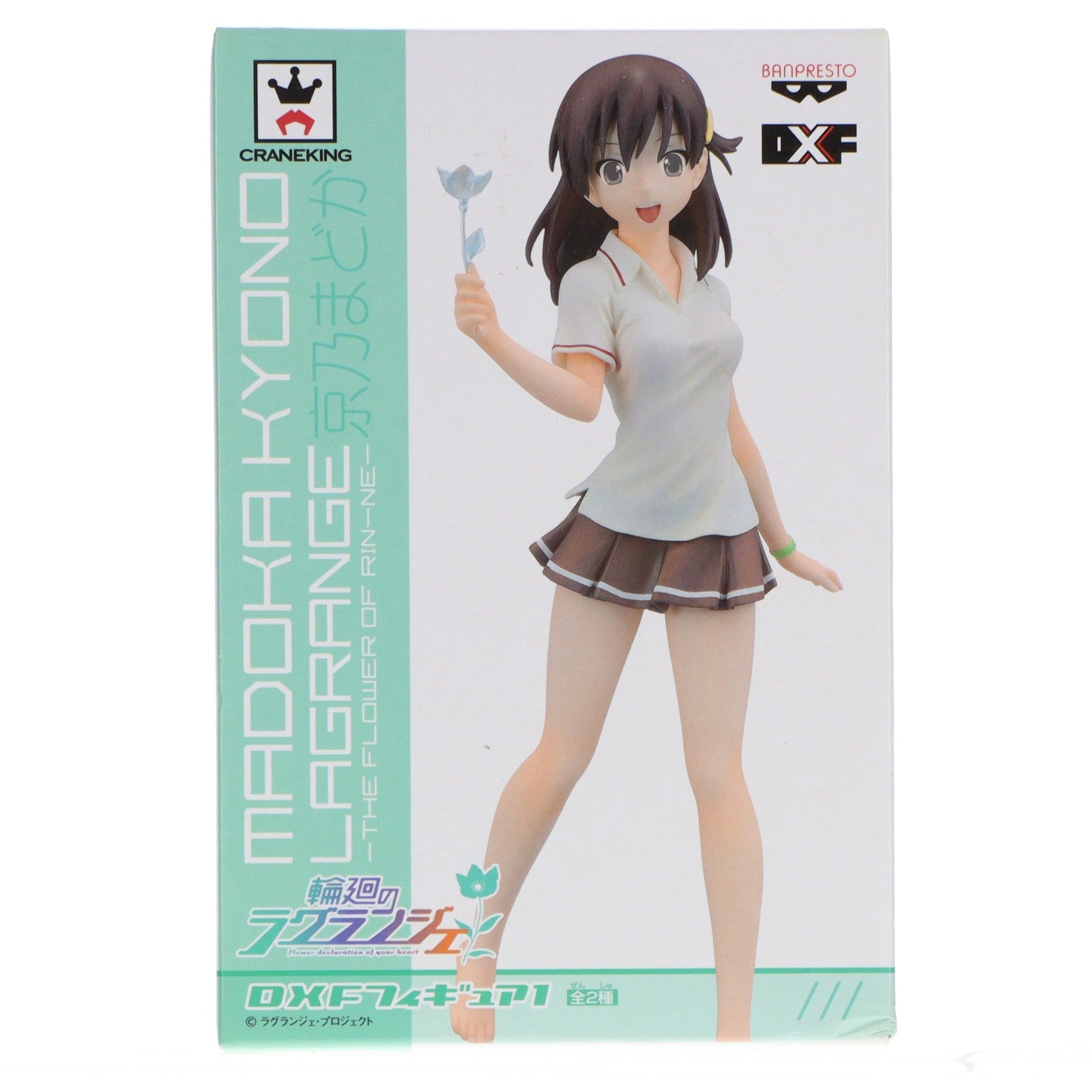 【中古即納】[FIG] 京乃まどか(きょうのまどか) 輪廻のラグランジェ DXFフィギュア1 プライズ(48117) バンプレスト(20121020)