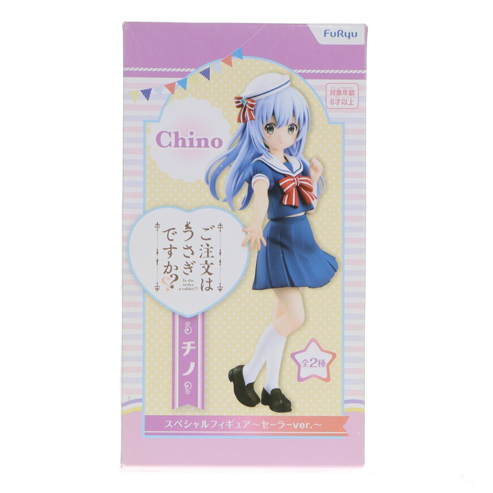 【中古即納】[FIG] チノ ご注文はうさぎですか～～ スペシャルフィギュア～セーラーVer.～ プライズ(AMU-PRZ11063) フリュー(20200331)