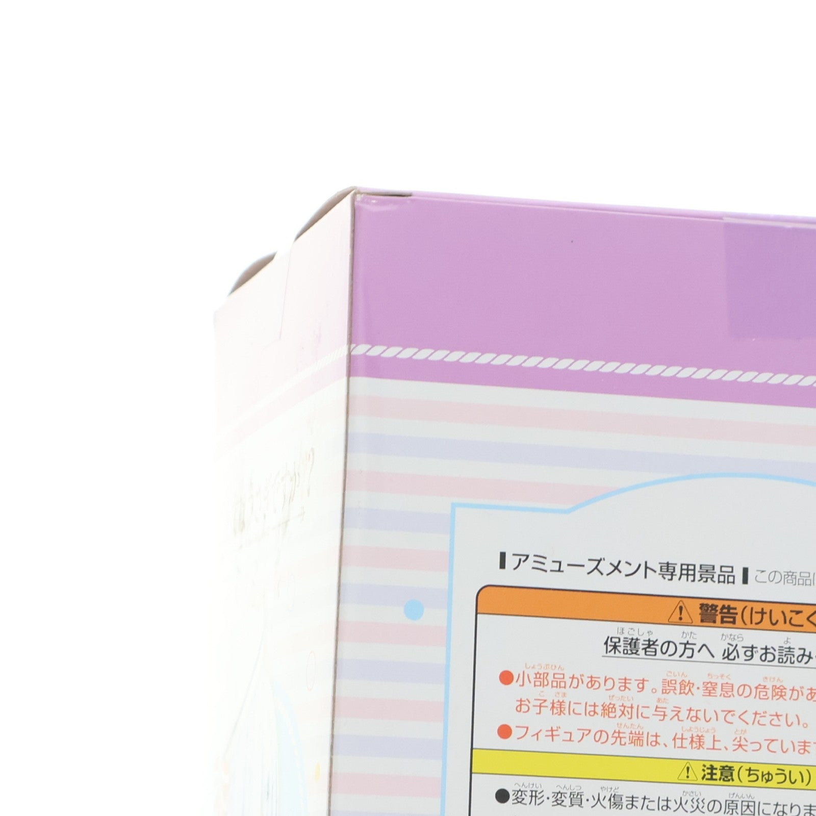 【中古即納】[FIG] チノ ご注文はうさぎですか～～ スペシャルフィギュア～セーラーVer.～ プライズ(AMU-PRZ11063) フリュー(20200331)