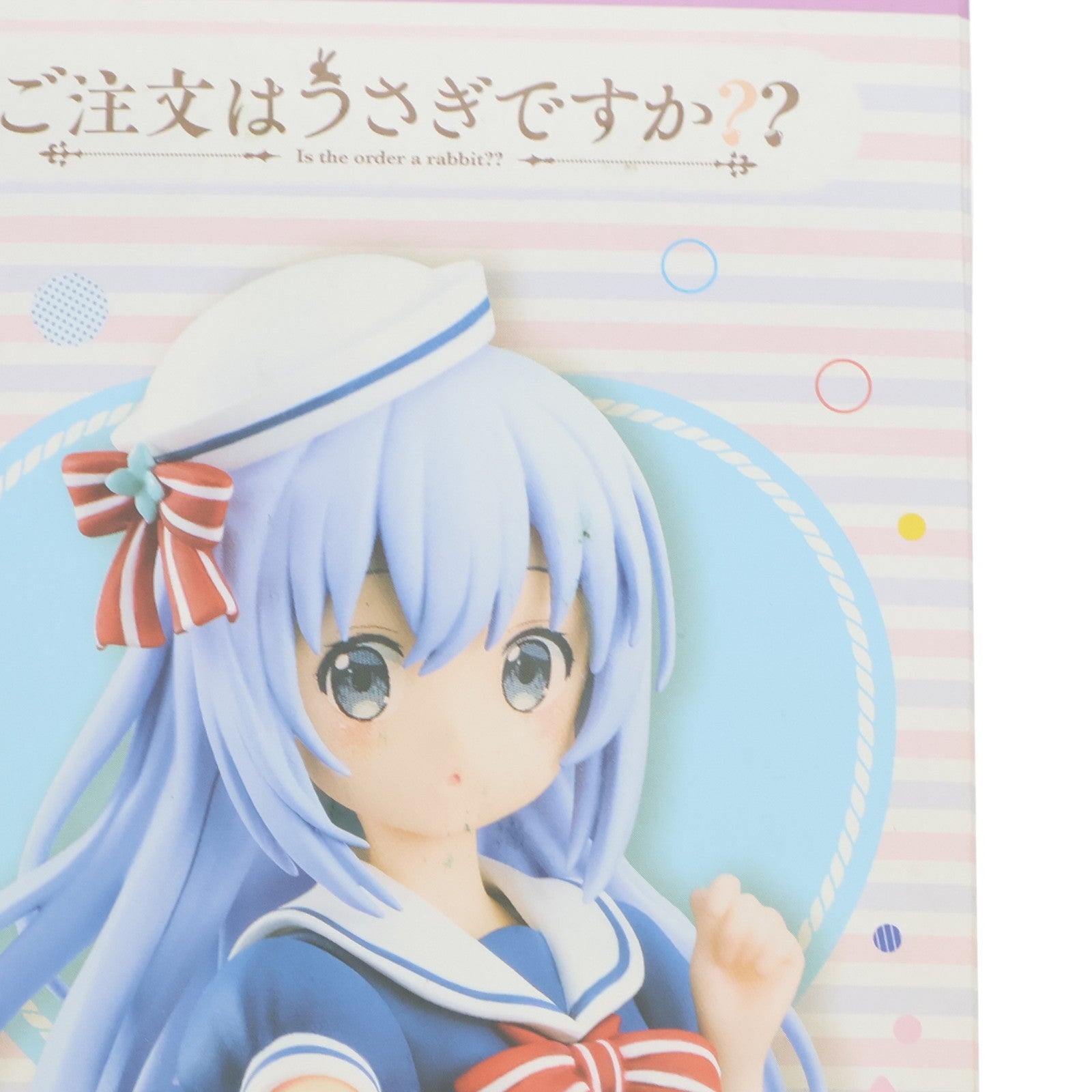【中古即納】[FIG] チノ ご注文はうさぎですか～～ スペシャルフィギュア～セーラーVer.～ プライズ(AMU-PRZ11063) フリュー(20200331)