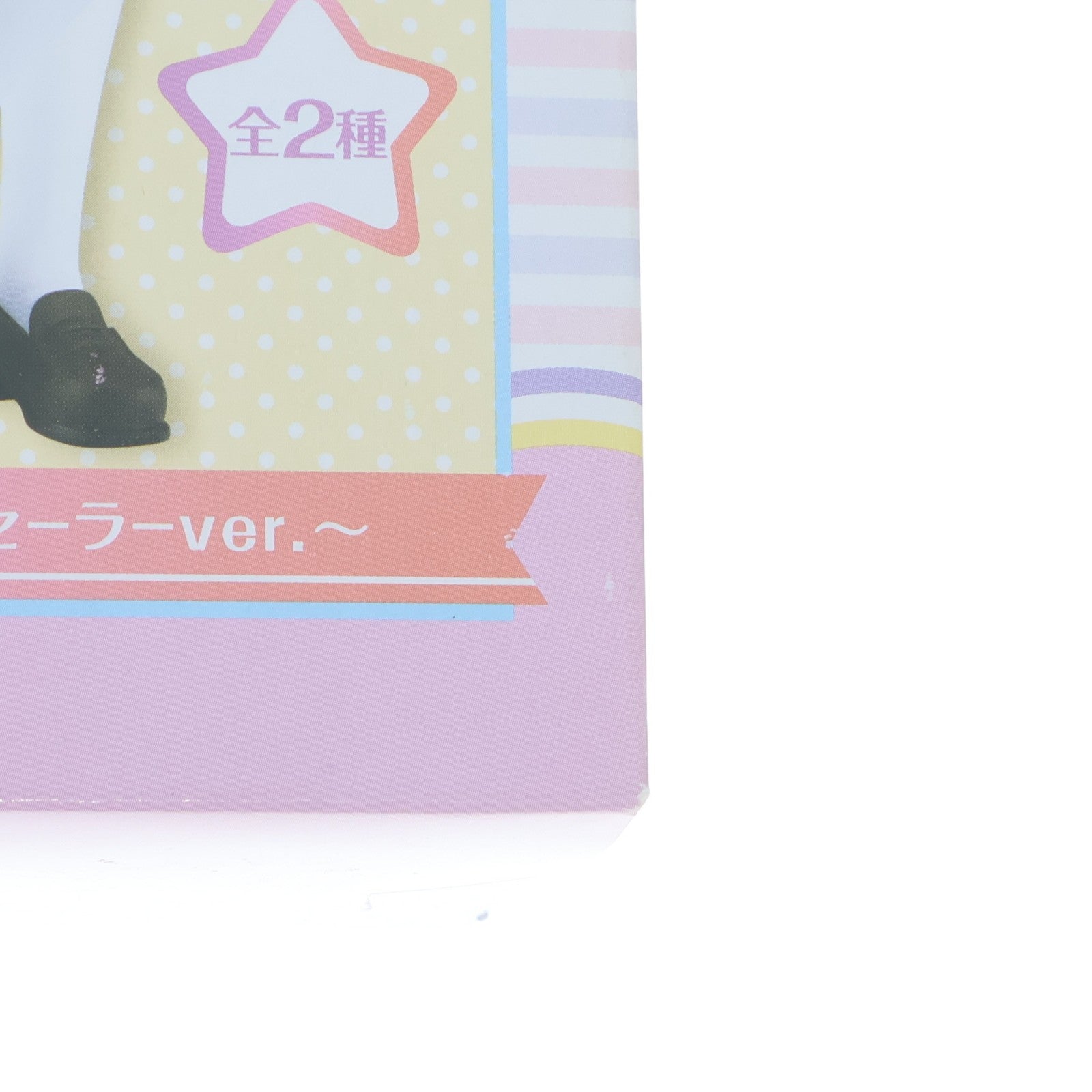 【中古即納】[FIG] チノ ご注文はうさぎですか～～ スペシャルフィギュア～セーラーVer.～ プライズ(AMU-PRZ11063) フリュー(20200331)