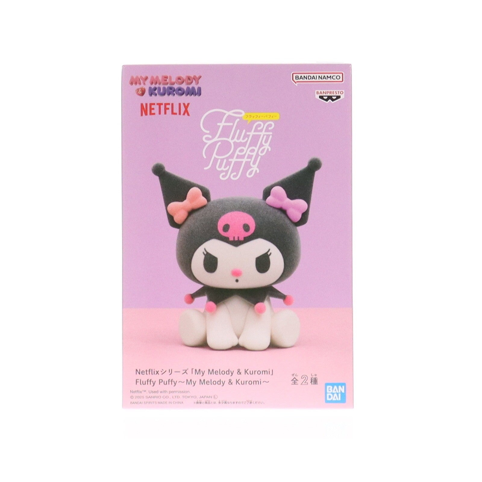 【中古即納】[FIG] クロミ サンリオキャラクターズ Netflixシリーズ My Melody & Kuromi Fluffy Puffy～My Melody & Kuromi～ フィギュア プライズ(2811005) バンプレスト(20251127)