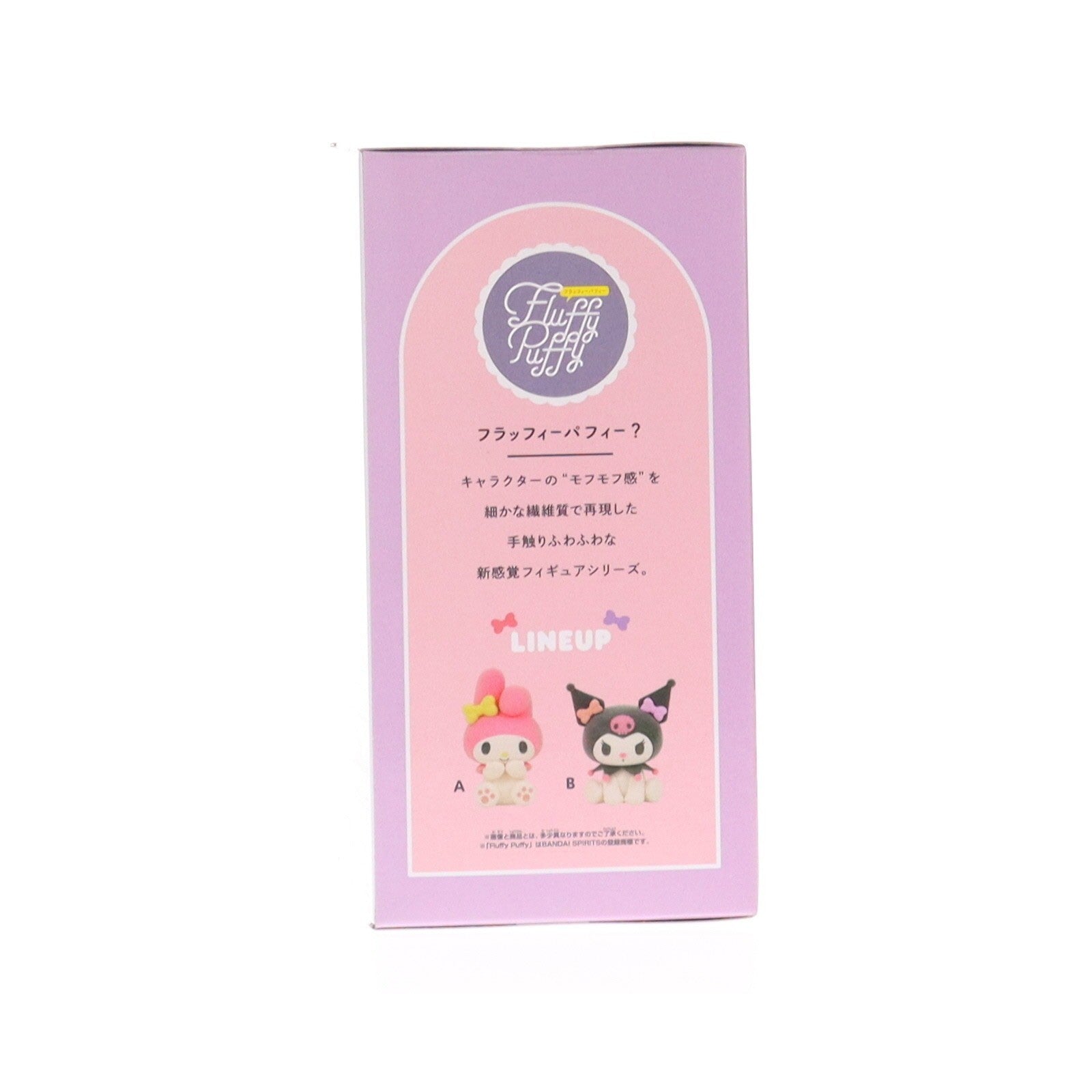 【中古即納】[FIG] クロミ サンリオキャラクターズ Netflixシリーズ My Melody & Kuromi Fluffy Puffy～My Melody & Kuromi～ フィギュア プライズ(2811005) バンプレスト(20251127)