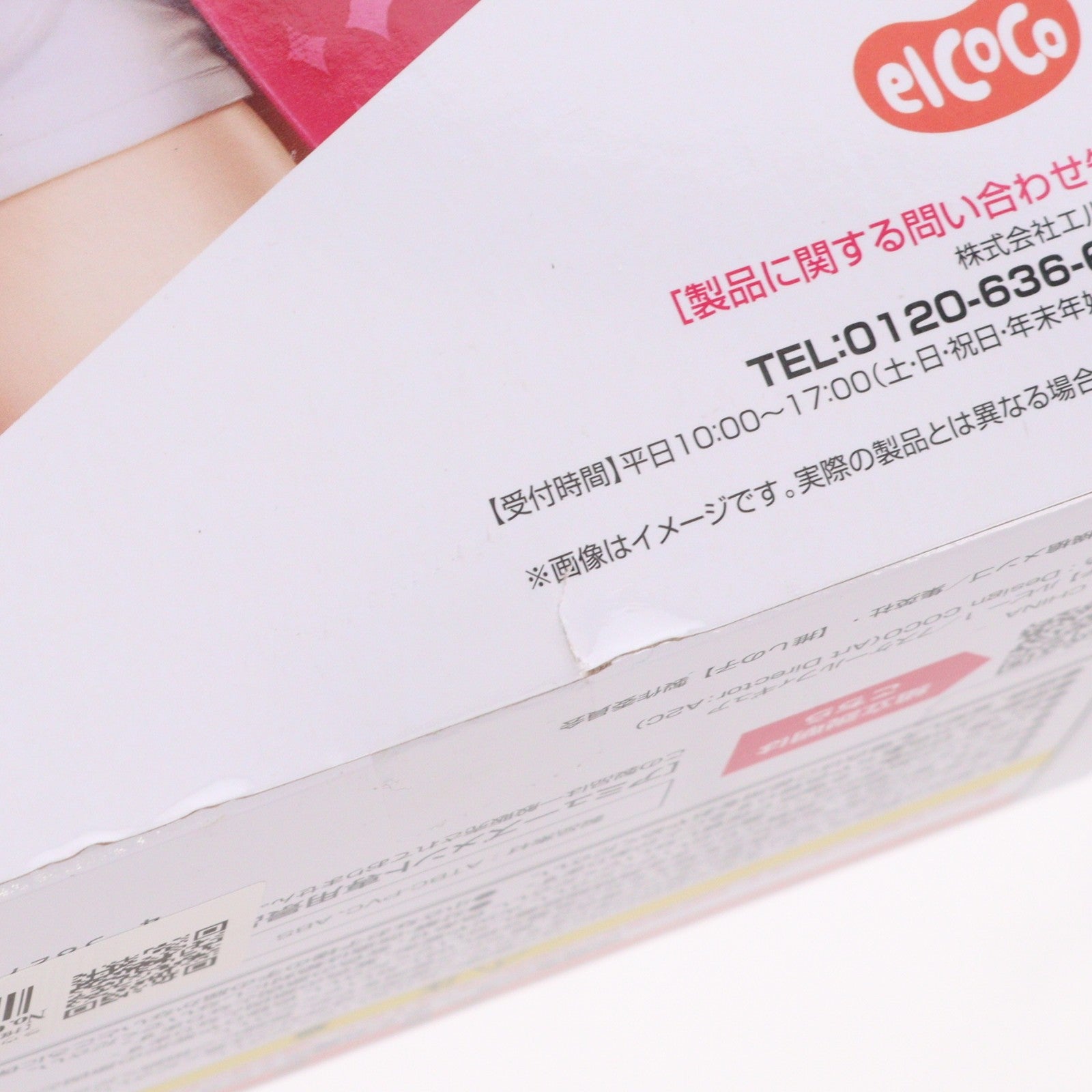 【中古即納】[FIG] ラウンドワン限定 ルビー 【推しの子】 1/7 フィギュア プライズ エルココ(20260310)