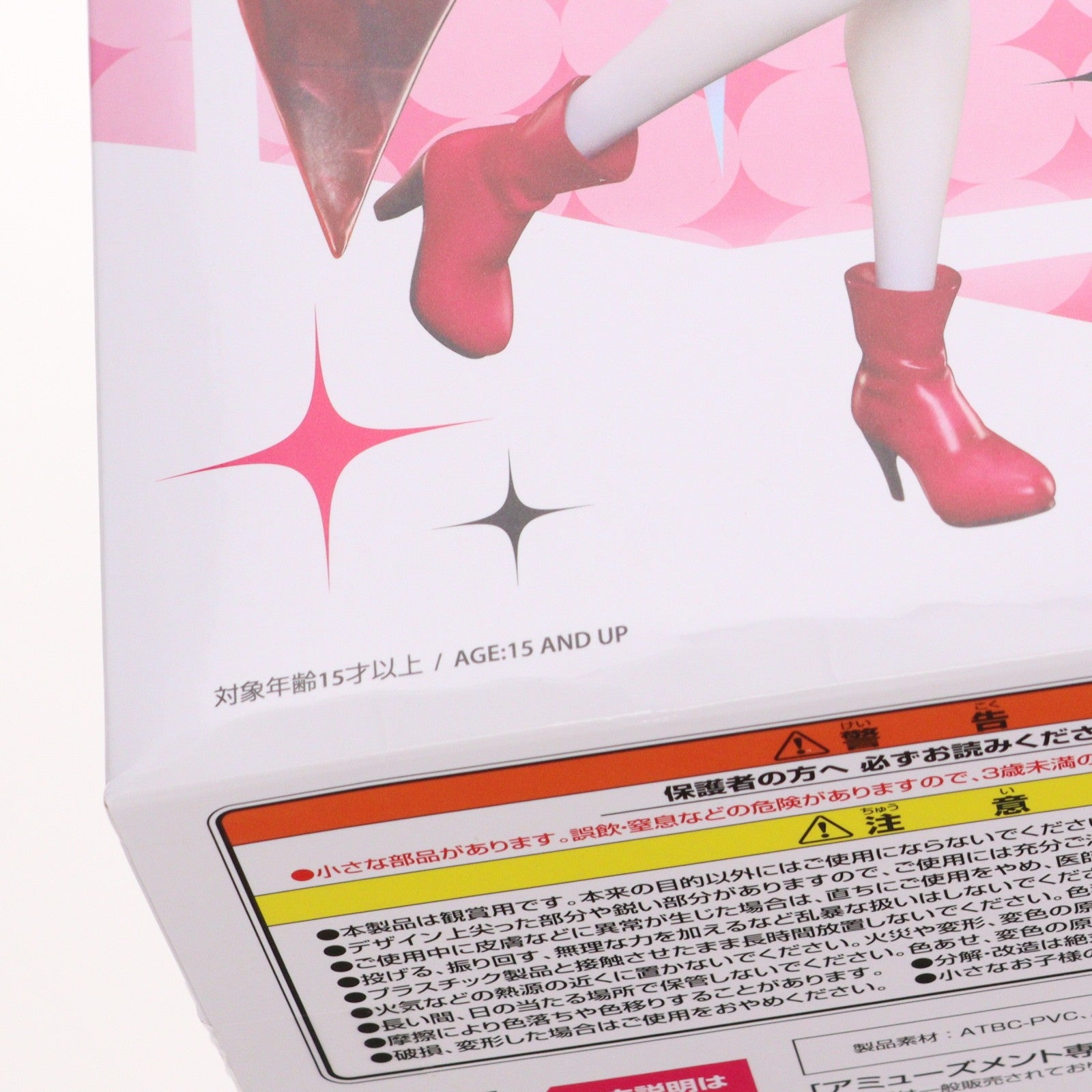 【中古即納】[FIG] ラウンドワン限定 ルビー 【推しの子】 1/7 フィギュア プライズ エルココ(20260310)