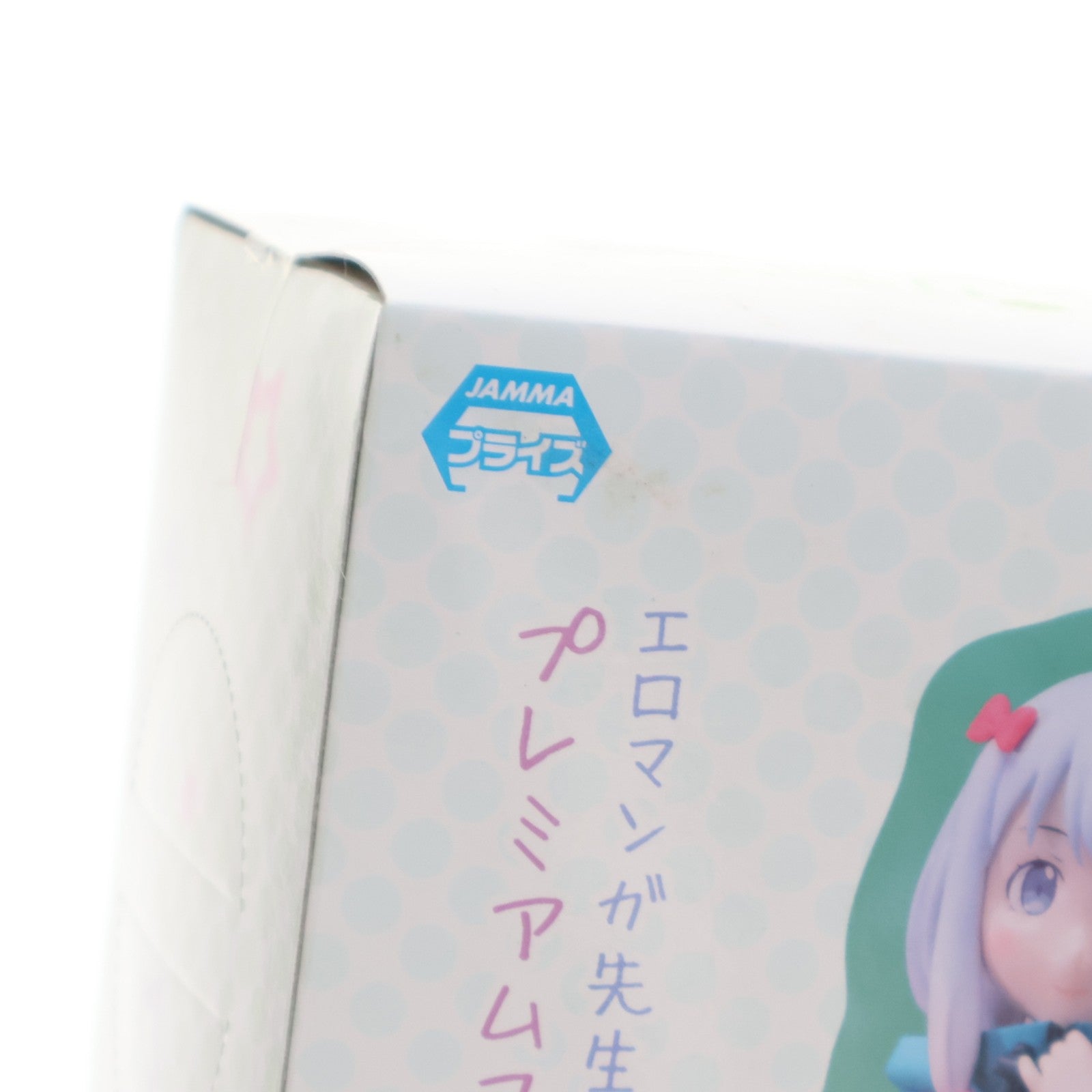 【中古即納】[FIG] 和泉紗霧(いずみさぎり) エロマンガ先生 プレミアムフィギュア プライズ(1020394) セガ(20170820)