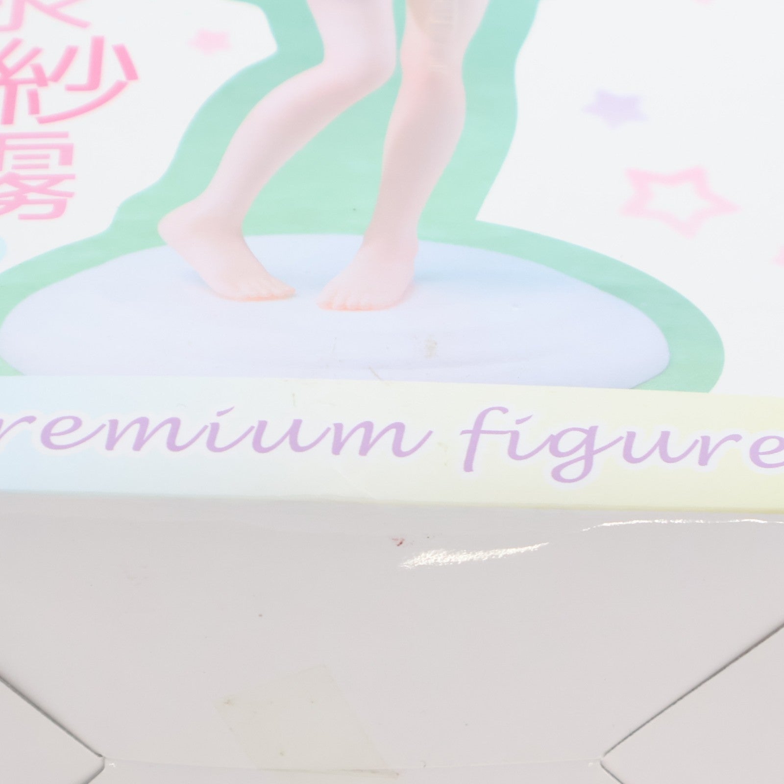 【中古即納】[FIG] 和泉紗霧(いずみさぎり) エロマンガ先生 プレミアムフィギュア プライズ(1020394) セガ(20170820)