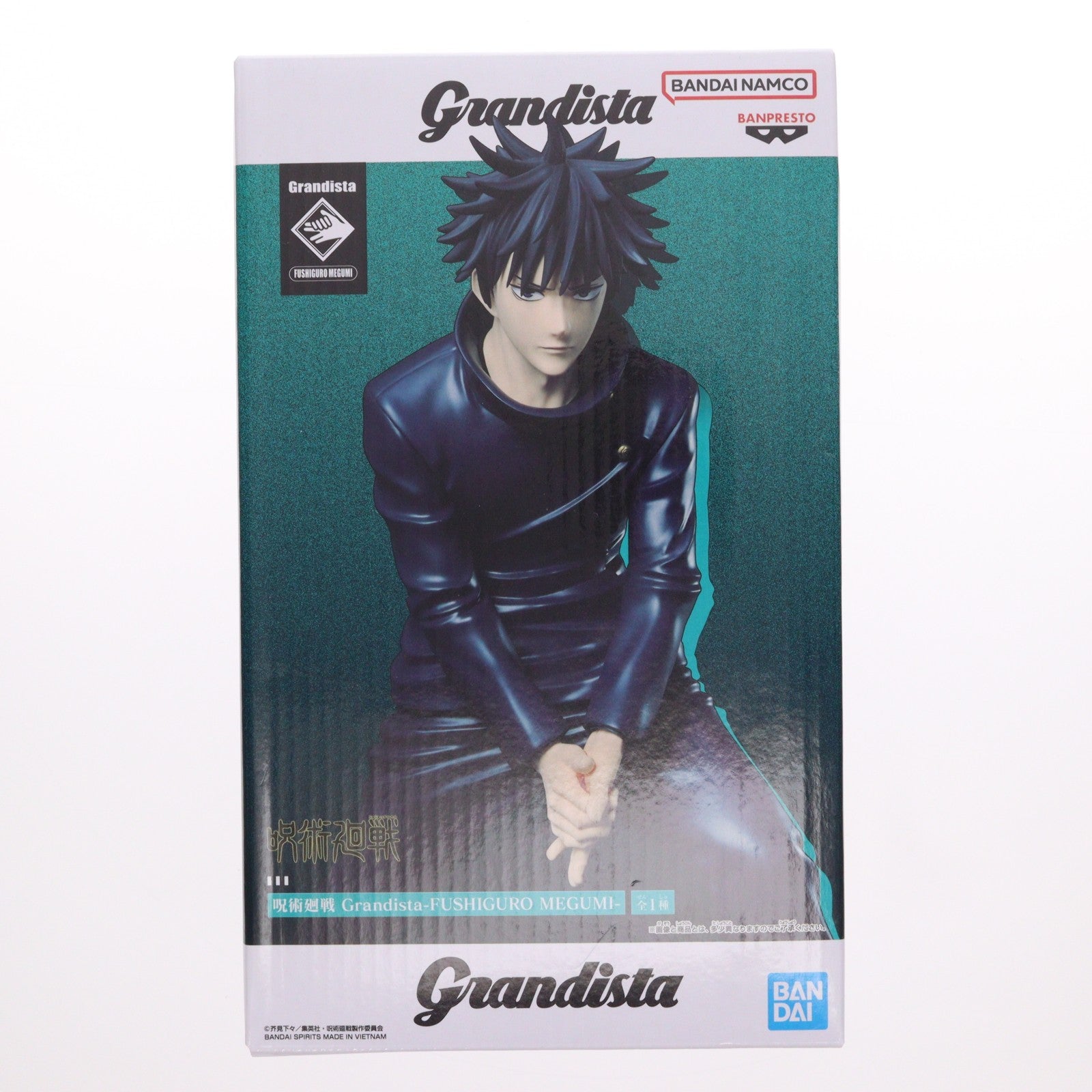 【中古即納】[FIG] 伏黒恵(ふしぐろめぐみ) 呪術廻戦 Grandista-FUSHIGURO MEGUMI- フィギュア プライズ(2789979) バンプレスト(20260122)