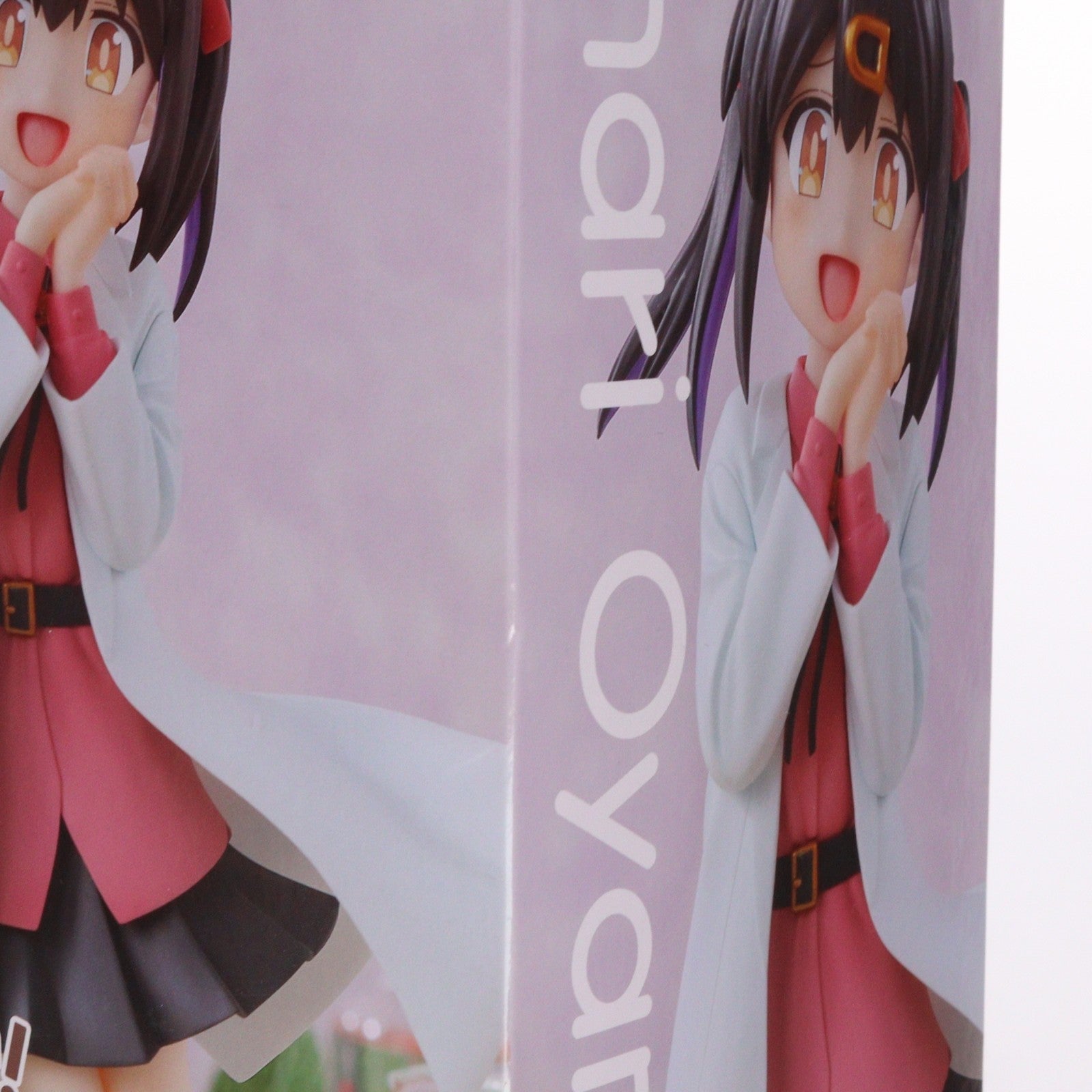 【中古即納】[FIG] 緒山みはり(おやまみはり) お兄ちゃんはおしまい! Vivitフィギュア プライズ(SS15306) システムサービス(20241110)