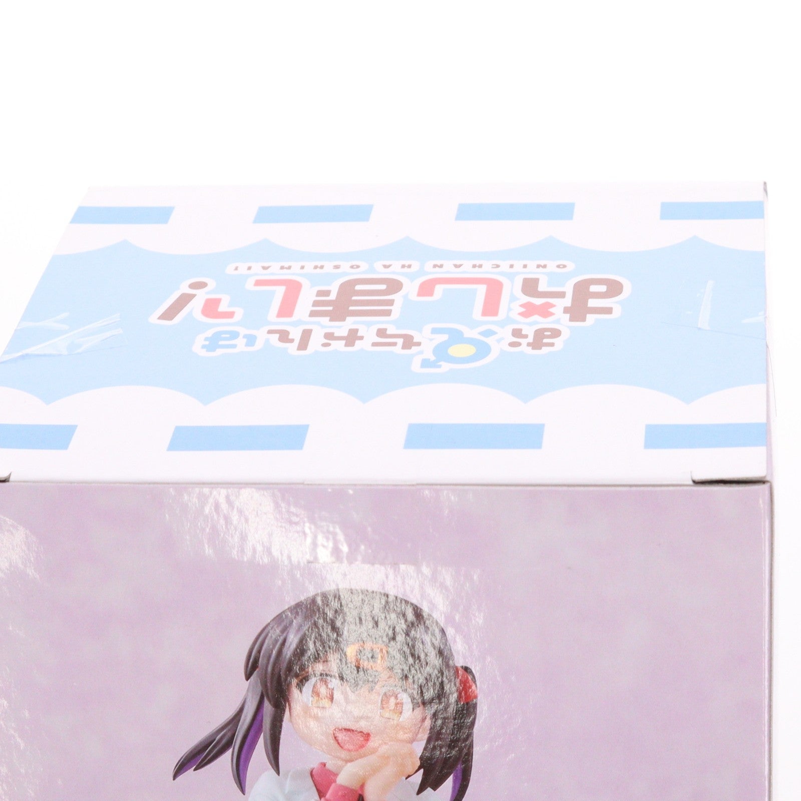 【中古即納】[FIG] 緒山みはり(おやまみはり) お兄ちゃんはおしまい! Vivitフィギュア プライズ(SS15306) システムサービス(20241110)