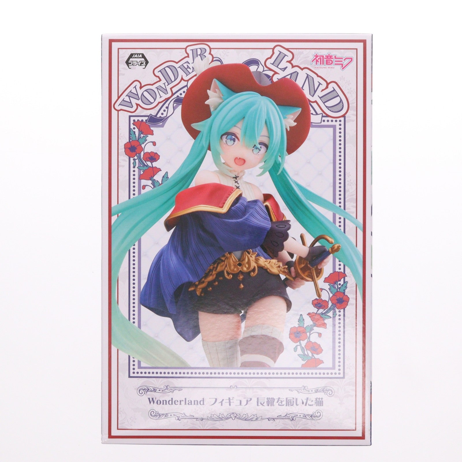 【中古即納】[FIG] 初音ミク キャラクター・ボーカル・シリーズ01 初音ミク Wonderland フィギュア 長靴を履いた猫 プライズ(451994300) タイトー(20260117)