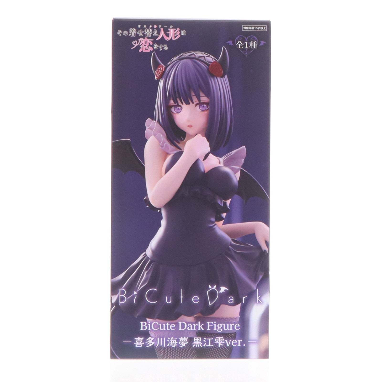 【中古即納】[FIG] 喜多川海夢(きたがわまりん) その着せ替え人形は恋をする BiCute Dark Figure-喜多川海夢 黒江雫ver.- フィギュア プライズ(AMU-PRZ20760) フリュー(20260420)