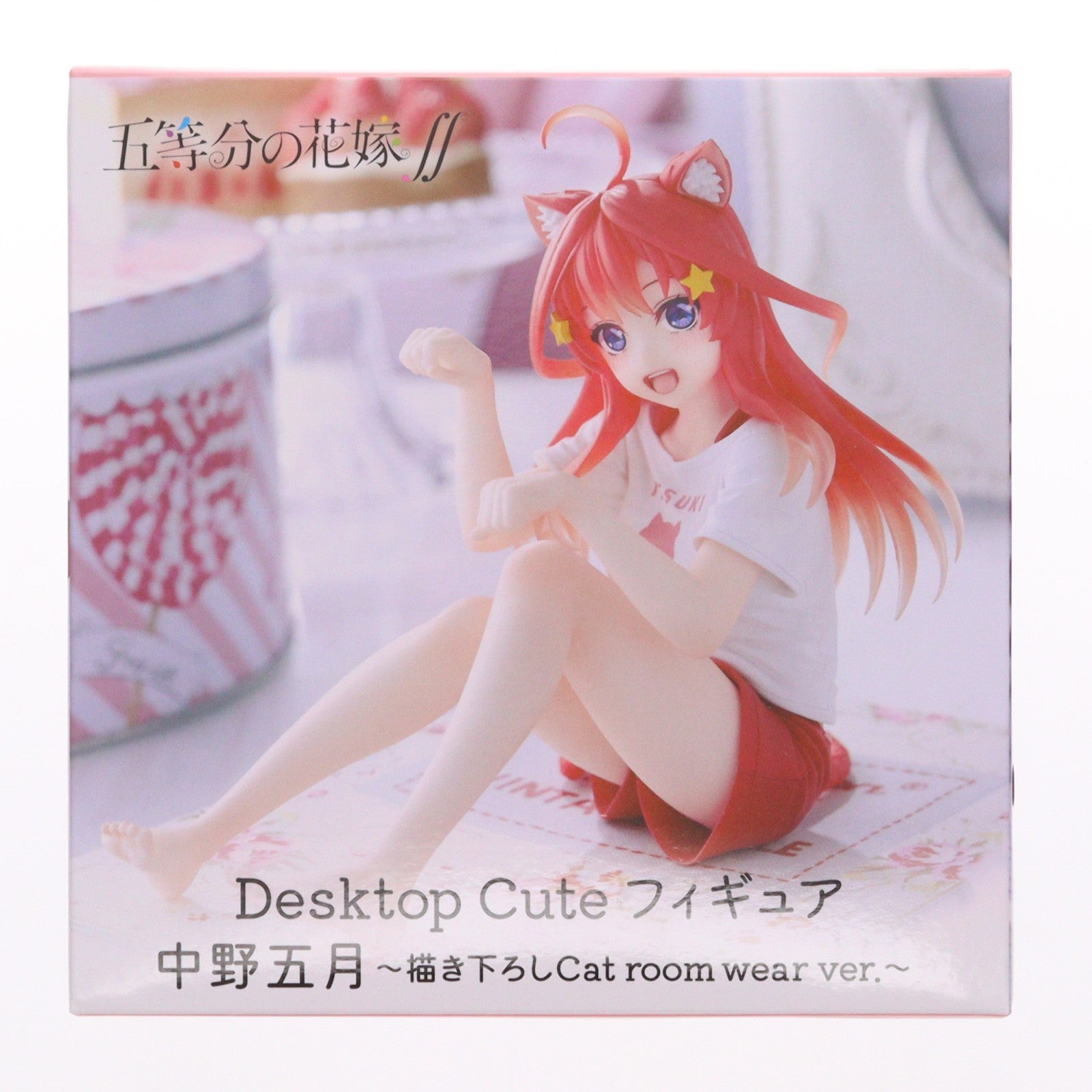 【中古即納】[FIG] 中野五月(なかのいつき) 五等分の花嫁∬ Desktop Cute フィギュア 中野五月～描き下ろしCat room wear ver.～ プライズ(452030200) タイトー(20260418)