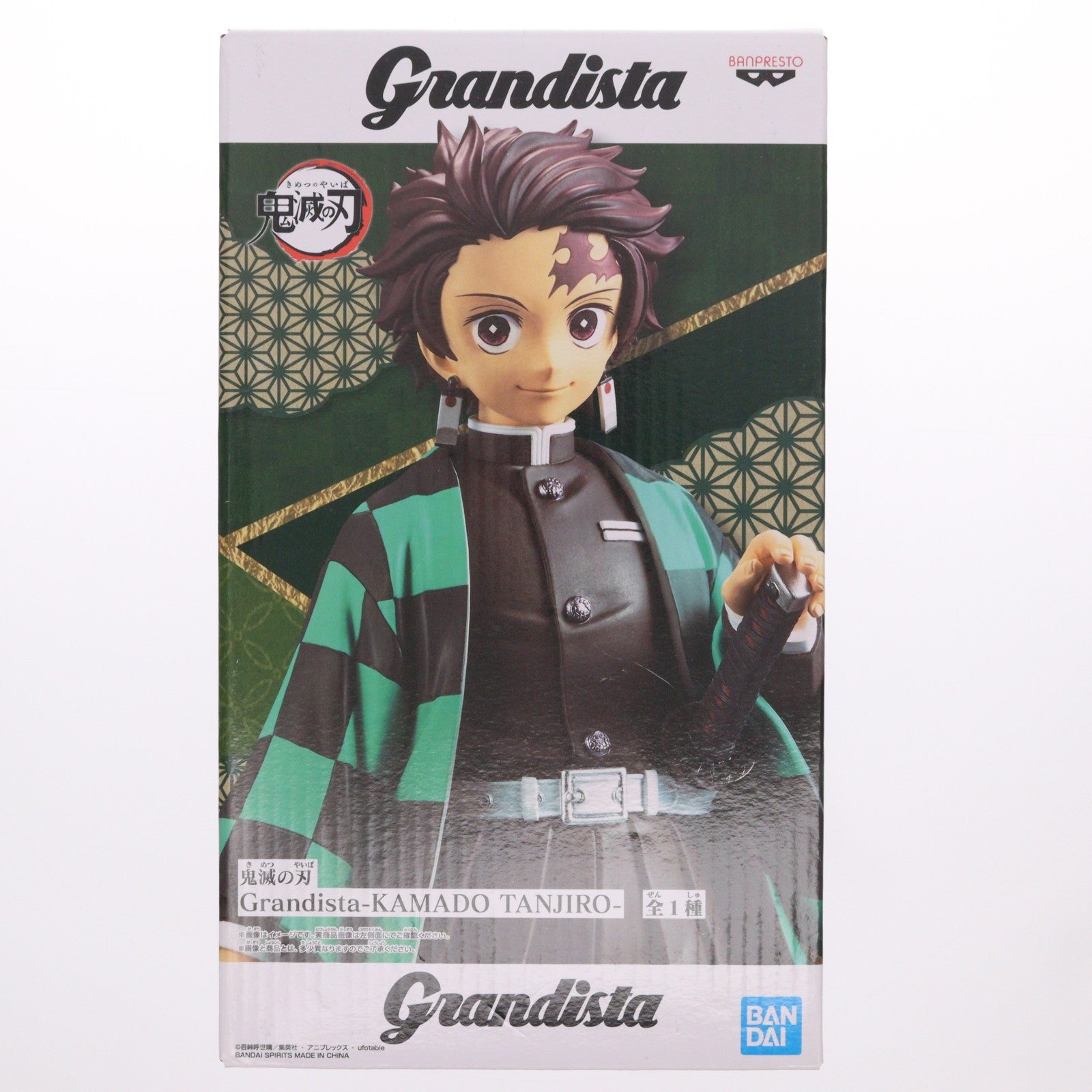 【中古即納】[FIG] 竈門炭治郎(かまどたんじろう) 鬼滅の刃 Grandista-KAMADO TANJIRO- フィギュア プライズ(2549244) バンプレスト(20210731)