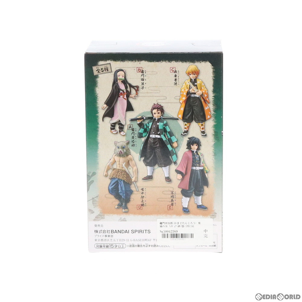 【中古即納】[FIG] 竈門炭治郎(かまどたんじろう) 鬼滅の刃 フィギュア-絆ノ装-SPECIAL プライズ(82156) バンプレスト(20200618)