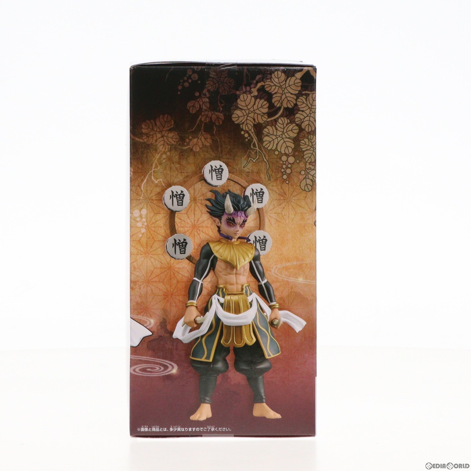 【中古即納】[FIG] 憎珀天(ぞうはくてん) 鬼滅の刃 フィギュア-鬼ノ装-拾弐の型 プライズ(2708327) バンプレスト(20230930)