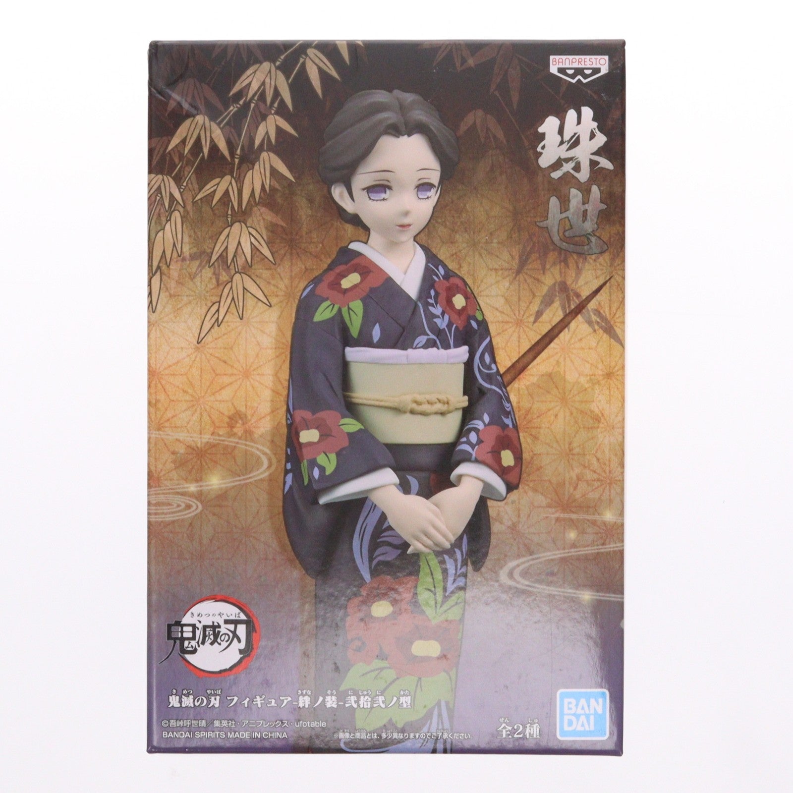 【中古即納】[FIG] 珠世(たまよ) 鬼滅の刃 フィギュア-絆ノ装-弐拾弐ノ型 プライズ(2569005) バンプレスト(20220531)