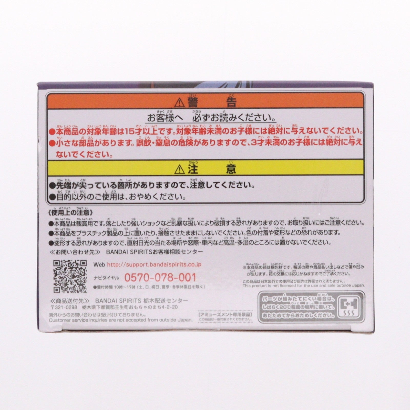【中古即納】[FIG] 珠世(たまよ) 鬼滅の刃 フィギュア-絆ノ装-弐拾弐ノ型 プライズ(2569005) バンプレスト(20220531)