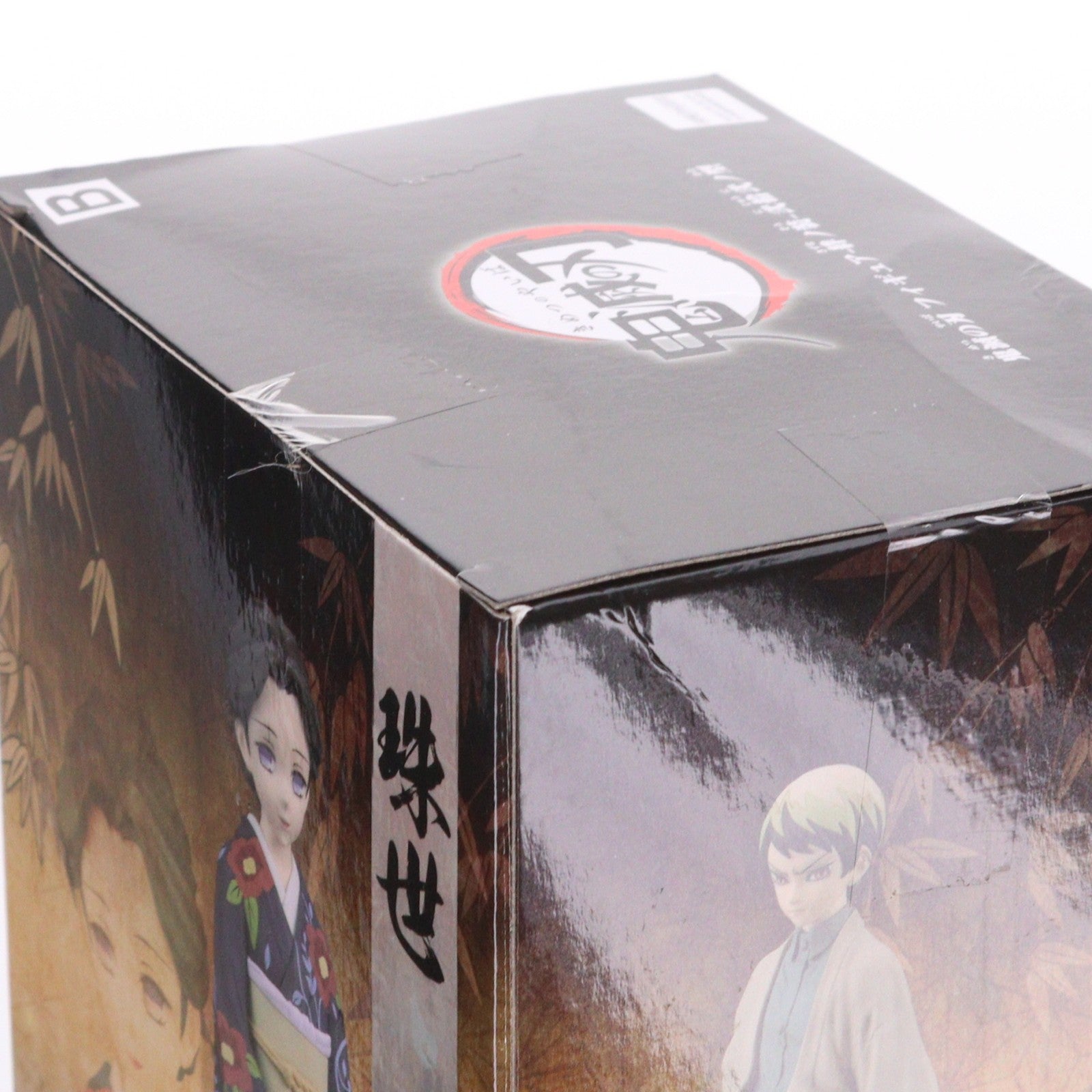 【中古即納】[FIG] 珠世(たまよ) 鬼滅の刃 フィギュア-絆ノ装-弐拾弐ノ型 プライズ(2569005) バンプレスト(20220531)