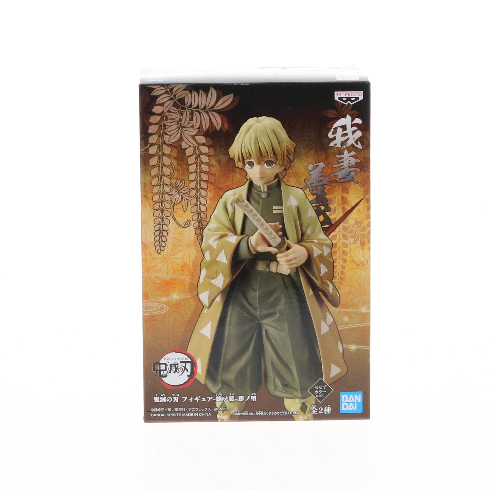 【中古即納】[FIG] 我妻善逸(あがつまぜんいつ) 鬼滅の刃 フィギュア-絆ノ装-肆ノ型 プライズ(39764) バンプレスト(20191010)