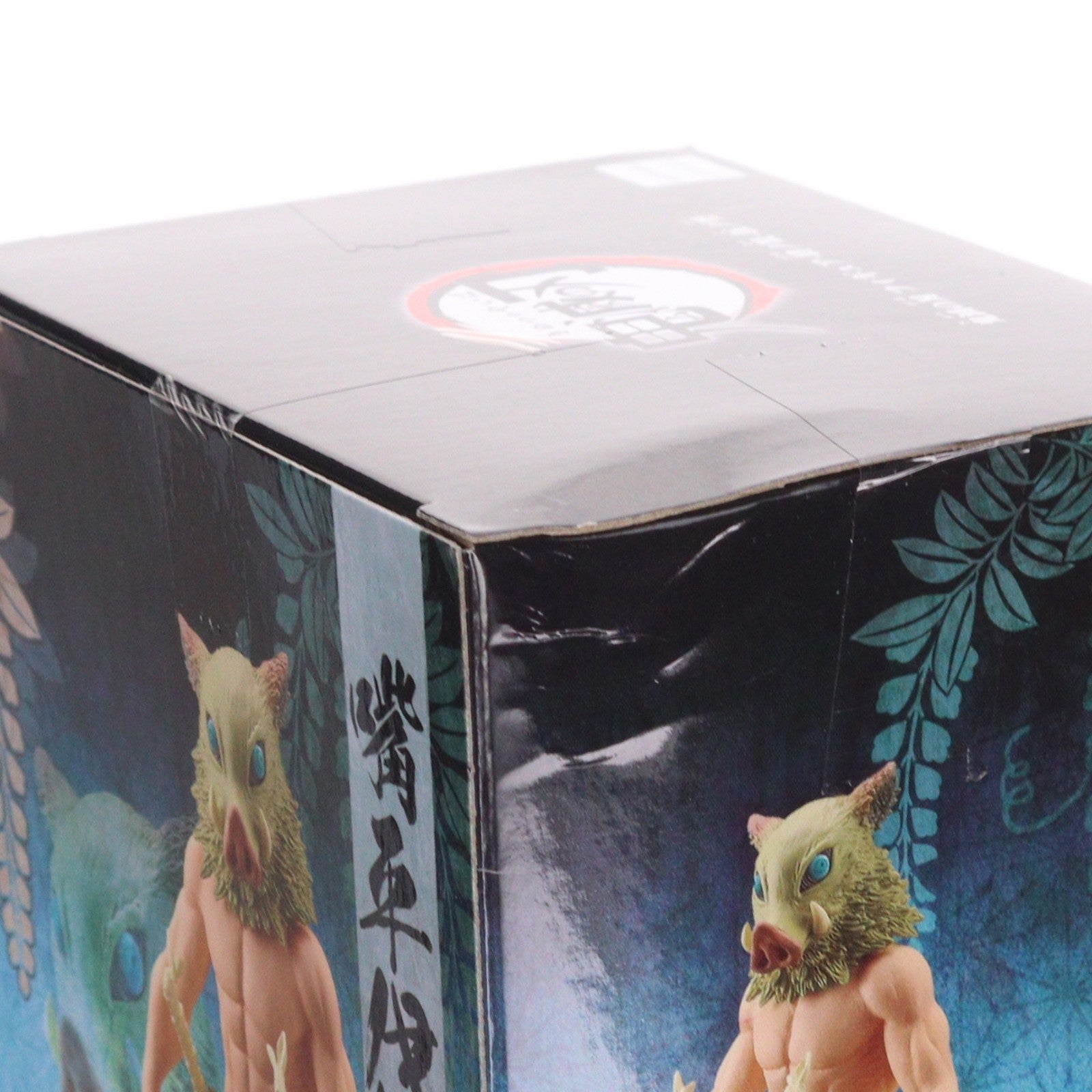 【中古即納】[FIG] 嘴平伊之助(はしびらいのすけ) セピアカラーver. 鬼滅の刃 フィギュア-絆ノ装-伍ノ型 プライズ(39844) バンプレスト(20191110)