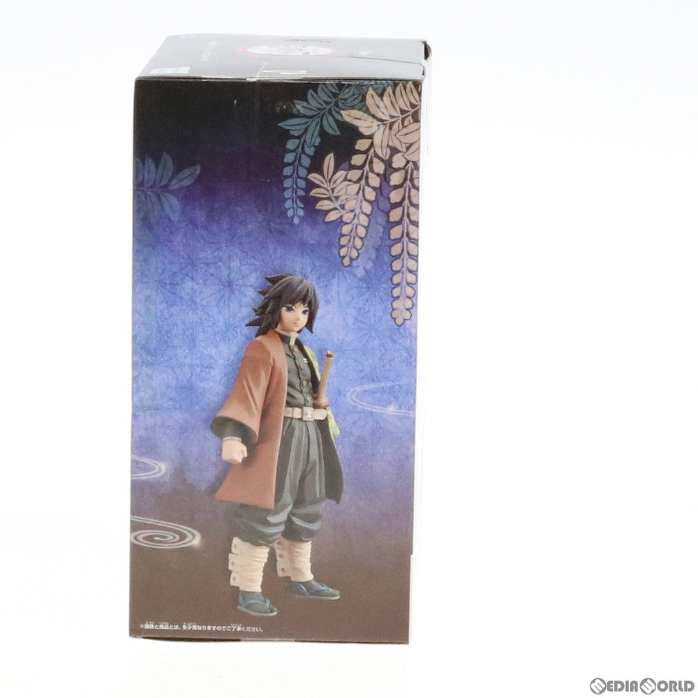 【中古即納】[FIG] 冨岡義勇(とみおかぎゆう) 鬼滅の刃 フィギュア-絆ノ装-陸ノ型 プライズ(39955) バンプレスト(20191220)