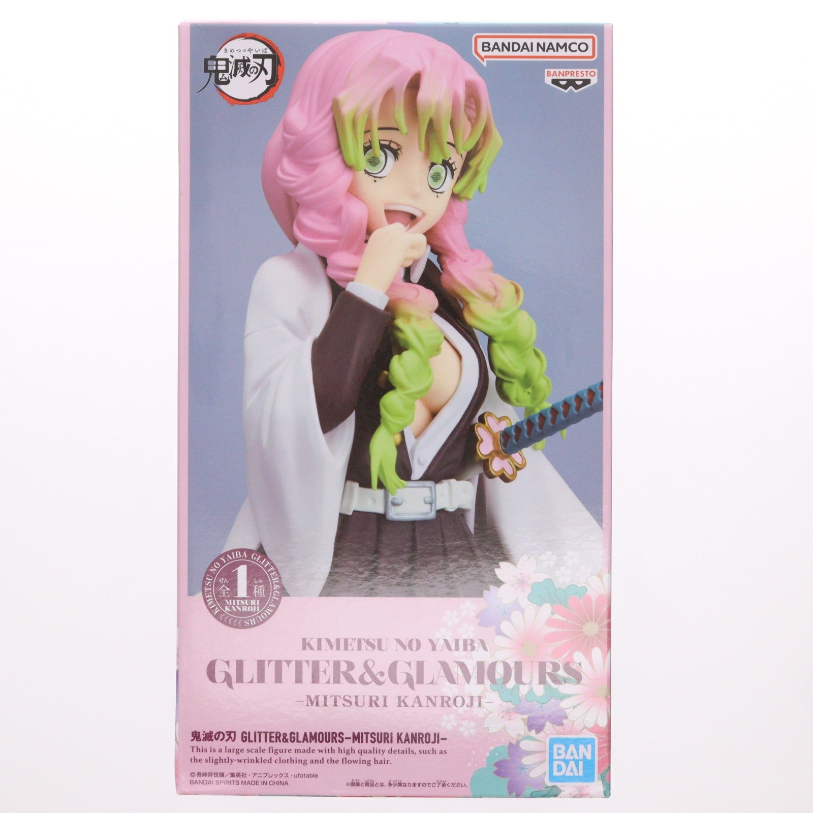 【中古即納】[FIG] 甘露寺蜜璃(かんろじみつり) 鬼滅の刃 GLITTER&GLAMOURS -MITSURI KANROJI- フィギュア プライズ(2643783) バンプレスト(20230720)