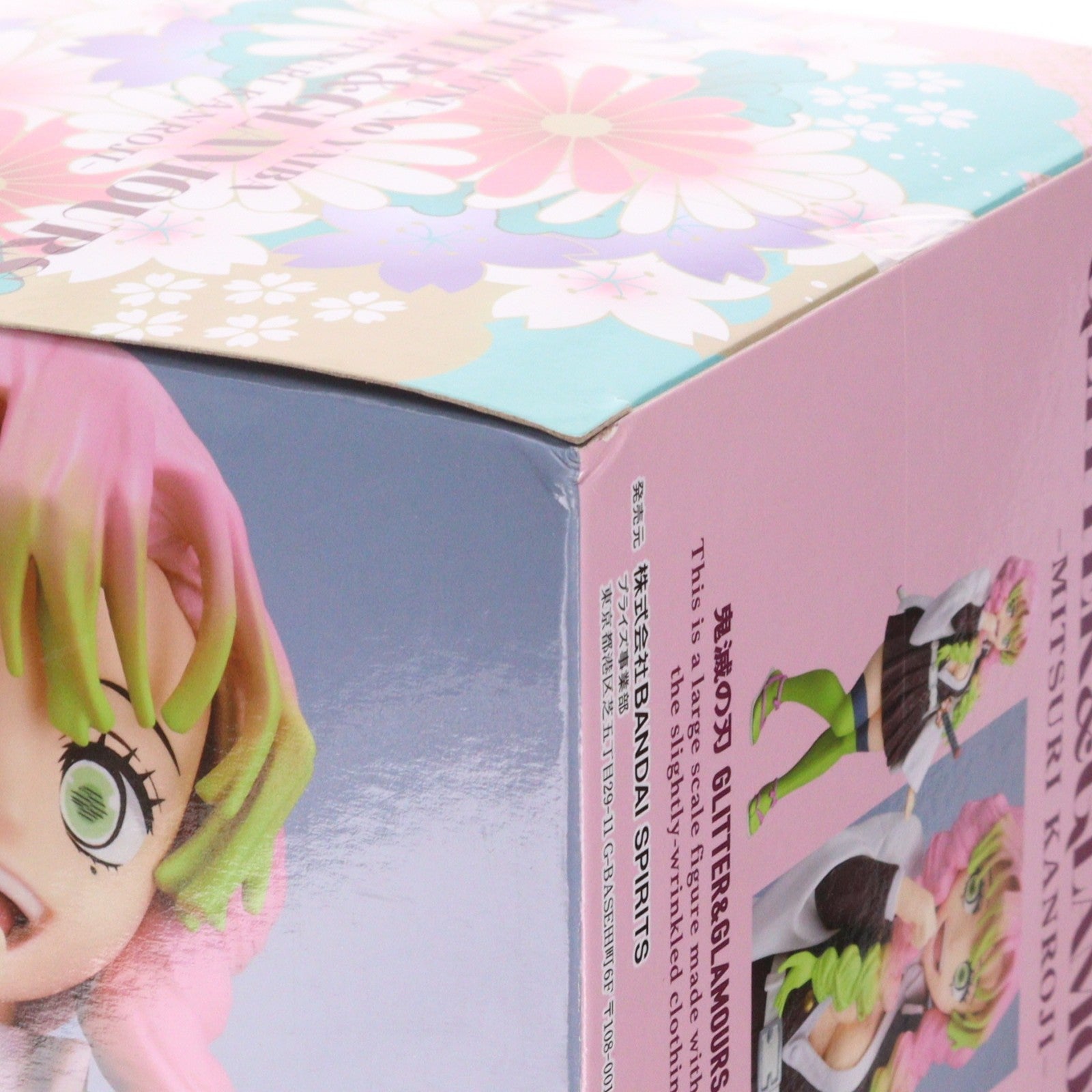 【中古即納】[FIG] 甘露寺蜜璃(かんろじみつり) 鬼滅の刃 GLITTER&GLAMOURS -MITSURI KANROJI- フィギュア プライズ(2643783) バンプレスト(20230720)