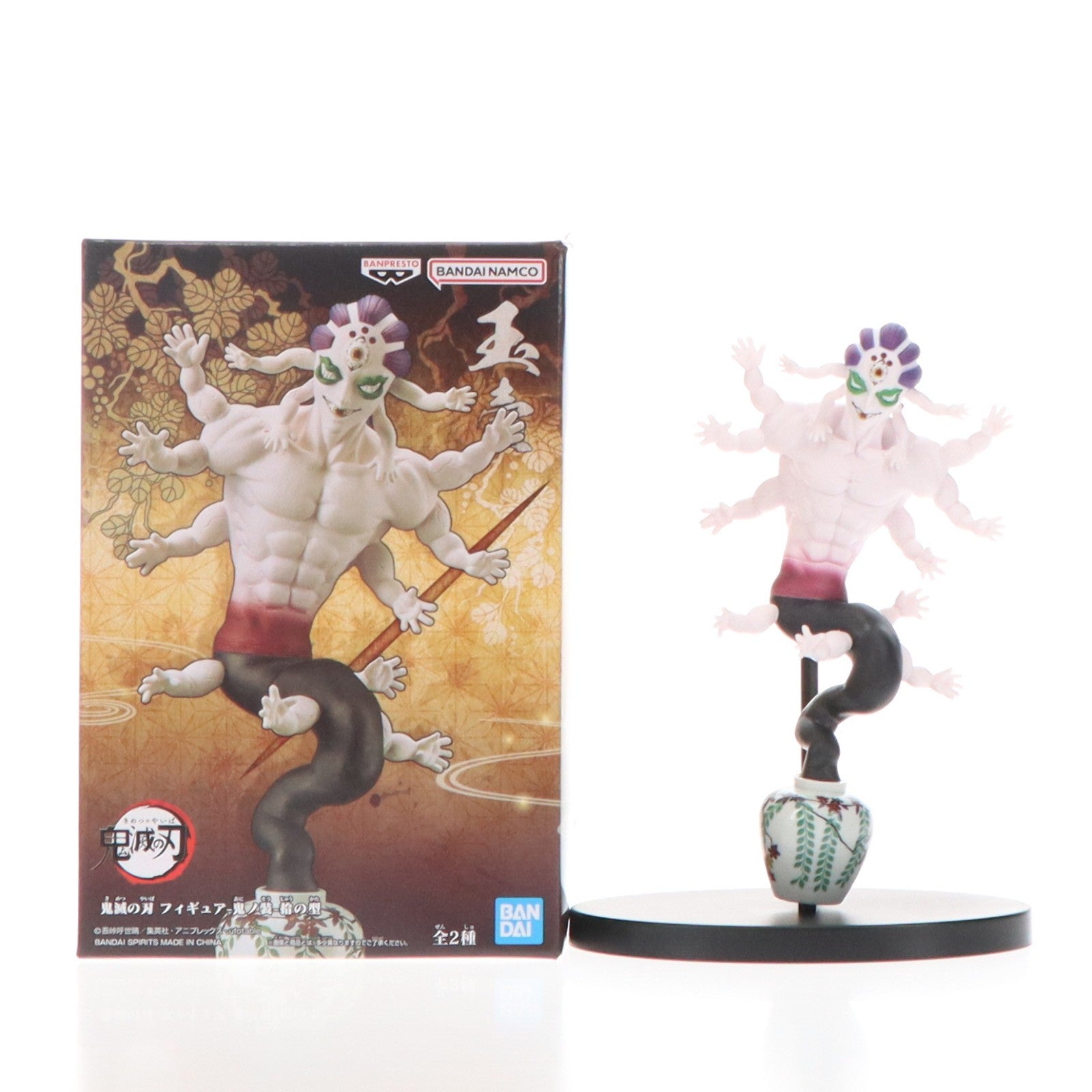 【中古即納】[FIG] 玉壺(ぎょっこ) 鬼滅の刃 フィギュア-鬼ノ装-拾の型 プライズ(2620940) バンプレスト(20230620)