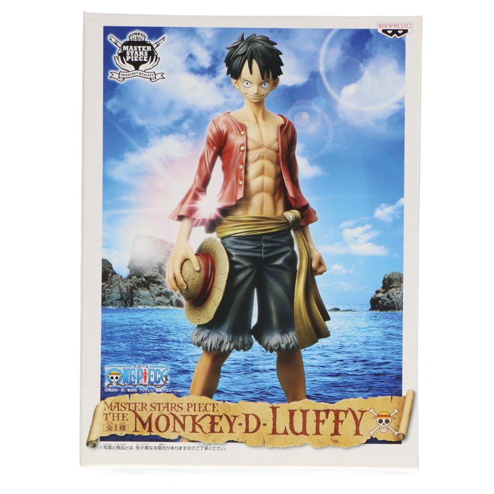 【中古即納】[FIG] モンキー・D・ルフィ ワンピース MASTER STARS PIECE THE MONKEY・D・LUFFY ONE PIECE フィギュア プライズ(47610) バンプレスト(20111031)