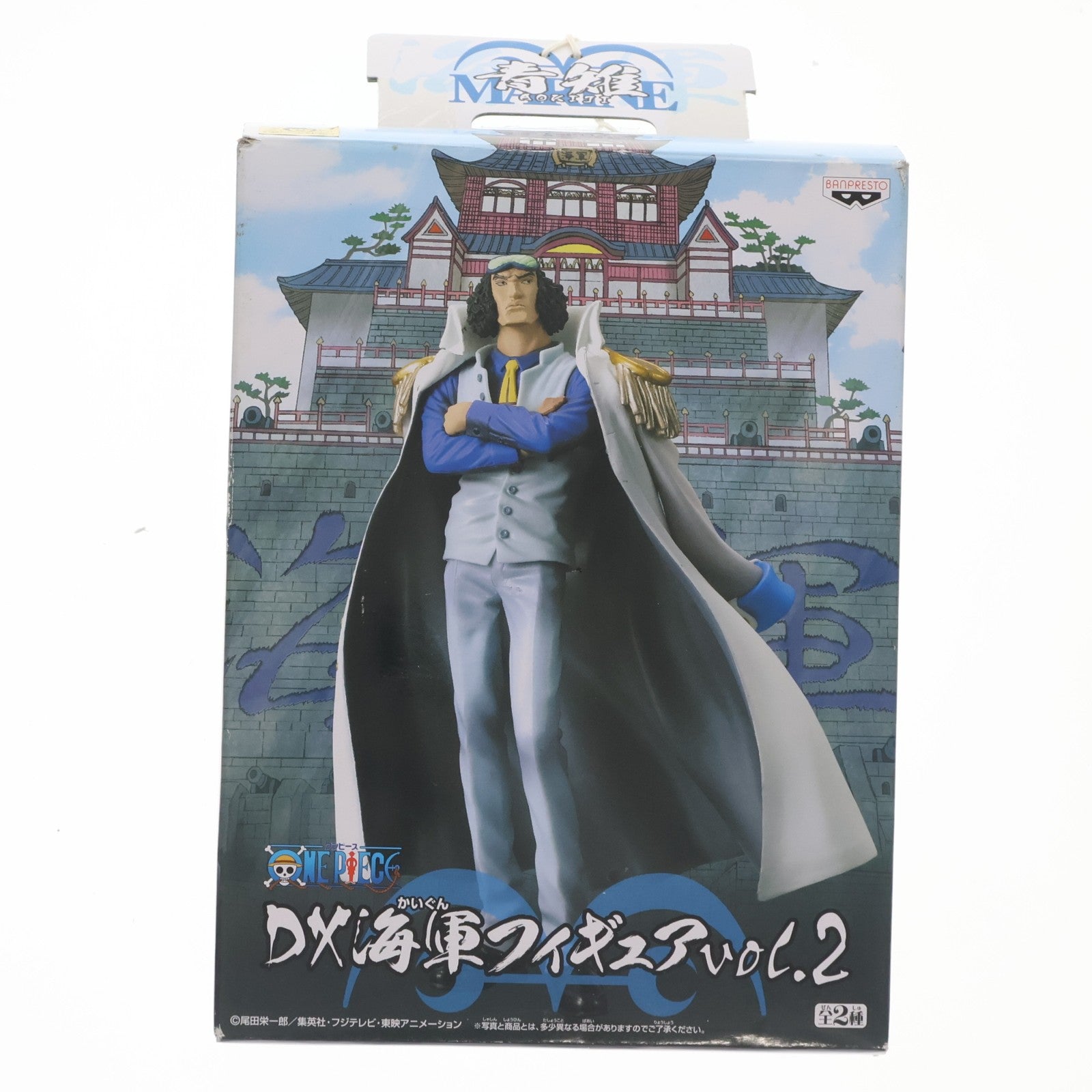 【中古即納】[FIG] 青雉(クザン) ワンピース DX海軍フィギュアvol.2 ONE PIECE プライズ(47249) バンプレスト(20110331)