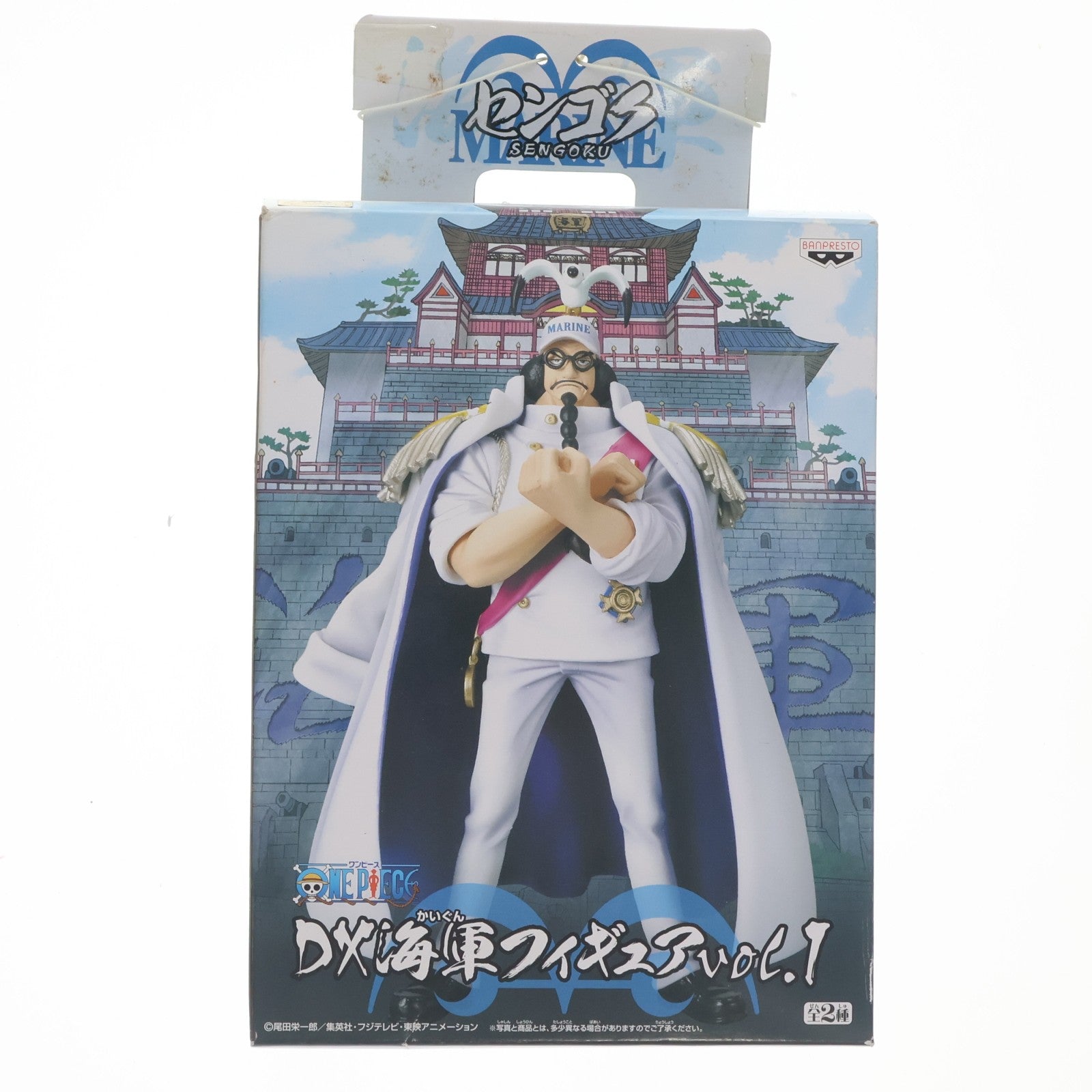 【中古即納】[FIG] センゴク ワンピース DX海軍フィギュアvol.1 ONE PIECE プライズ(47230) バンプレスト(20110228)