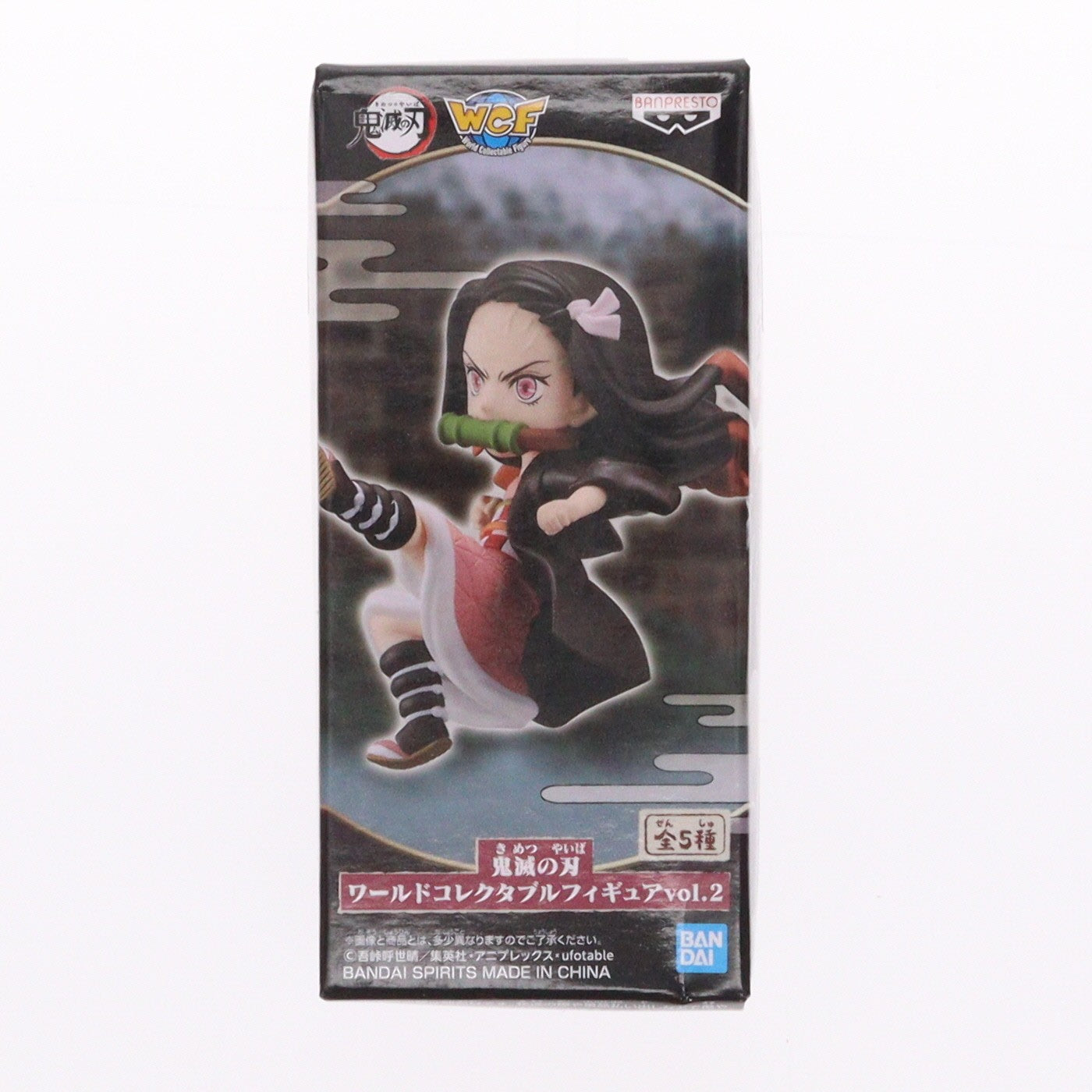 【中古即納】[FIG] 竈門禰豆子(かまどねずこ) 鬼滅の刃 ワールドコレクタブルフィギュアvol.2 プライズ(2569000) バンプレスト(20211130)