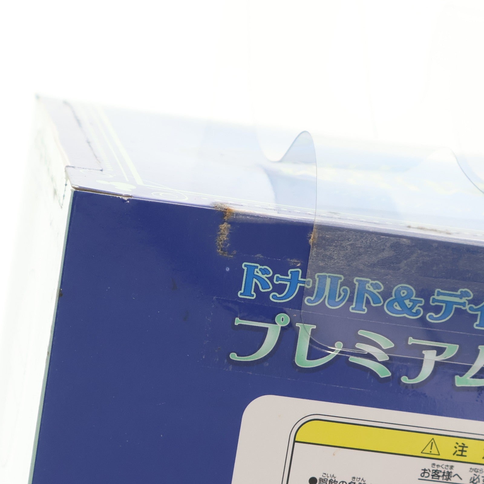 【中古即納】[FIG] ドナルドダック ディズニー ドナルド&デイジープレミアムフィギュア プライズ セガ(19991231)