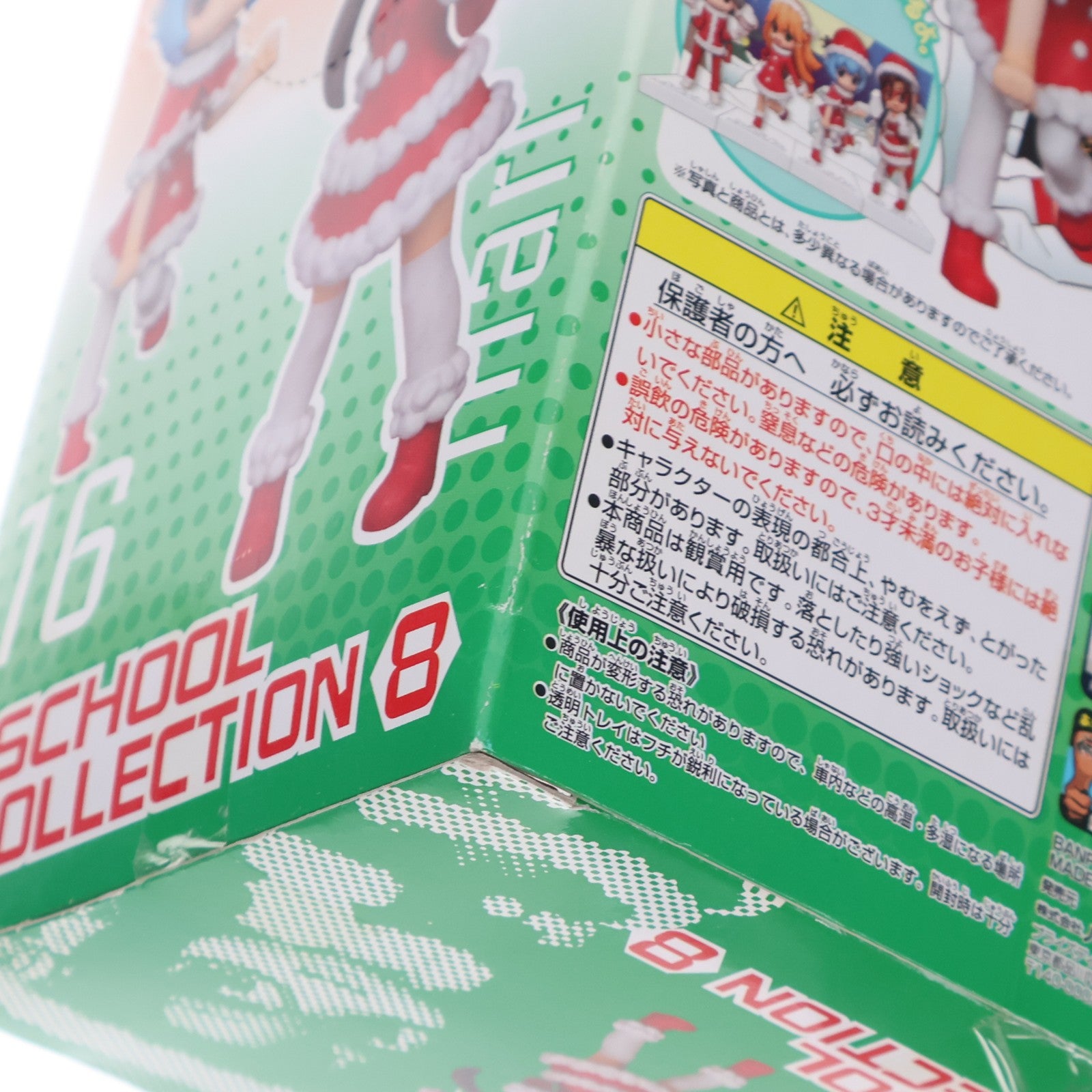 【中古即納】[FIG] 綾波レイ ヱヴァンゲリヲン新劇場版 ぷちえヴぁ@SCHOOL COLLECTION 8 フィギュア プライズ バンプレスト(20111120)