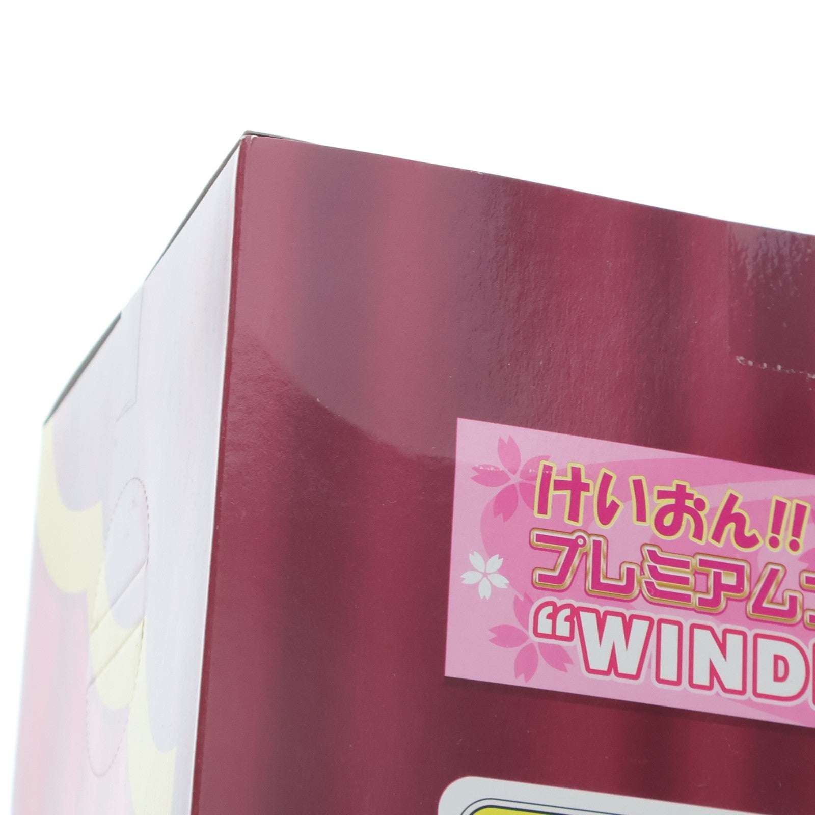 【中古即納】[FIG] 平沢唯(ひらさわゆい) けいおん!! プレミアムフィギュア WINDMILL プライズ(22621) セガ(20110831)