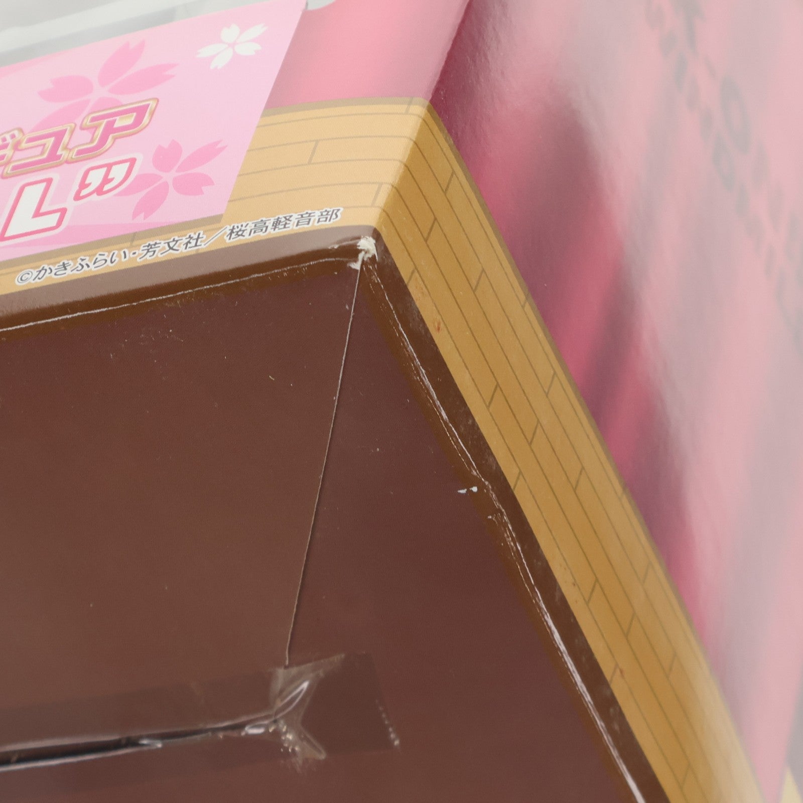 【中古即納】[FIG] 平沢唯(ひらさわゆい) けいおん!! プレミアムフィギュア WINDMILL プライズ(22621) セガ(20110831)