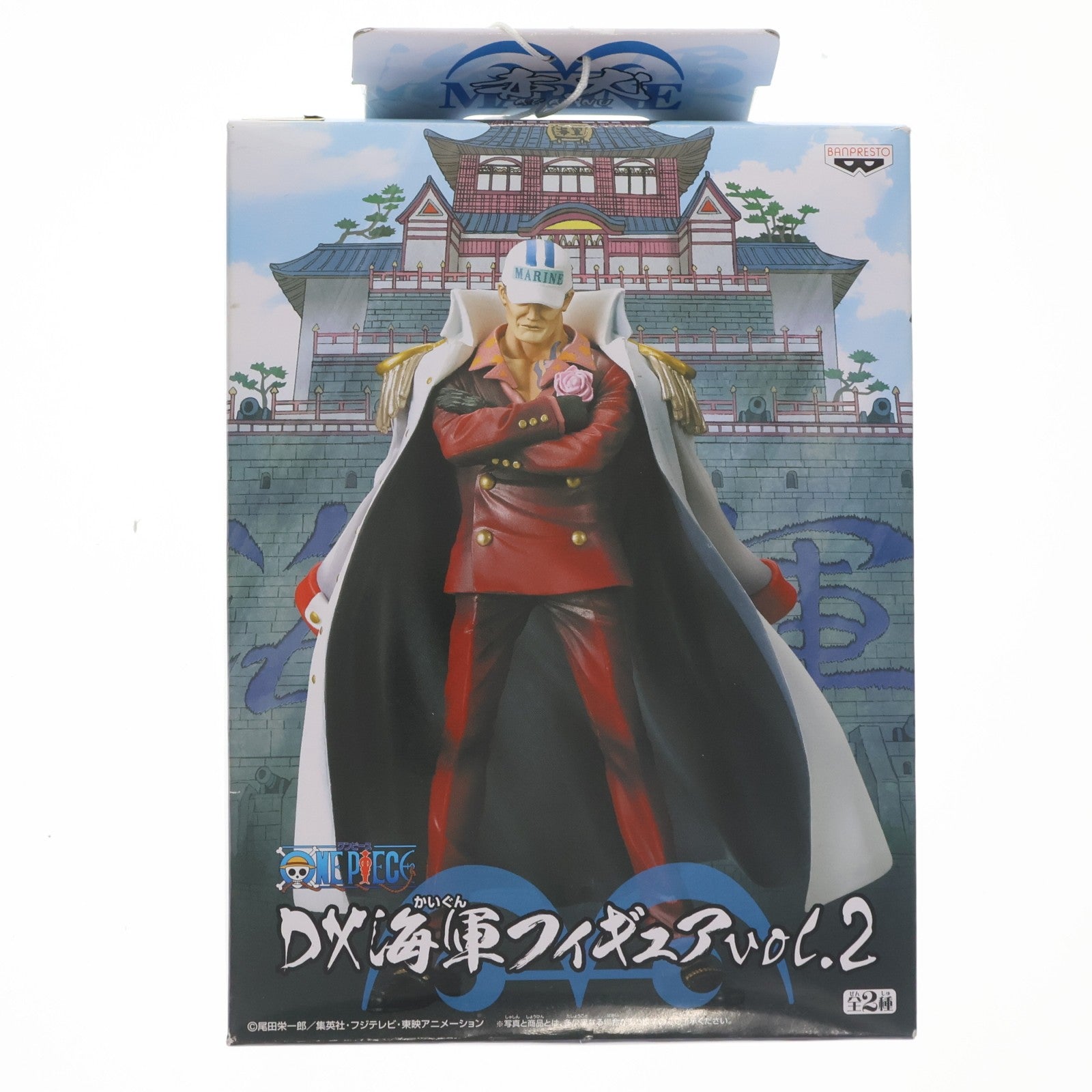 【中古即納】[FIG] 赤犬(サカズキ) ワンピース DX海軍フィギュアvol.2 ONE PIECE プライズ(47249) バンプレスト(20110331)