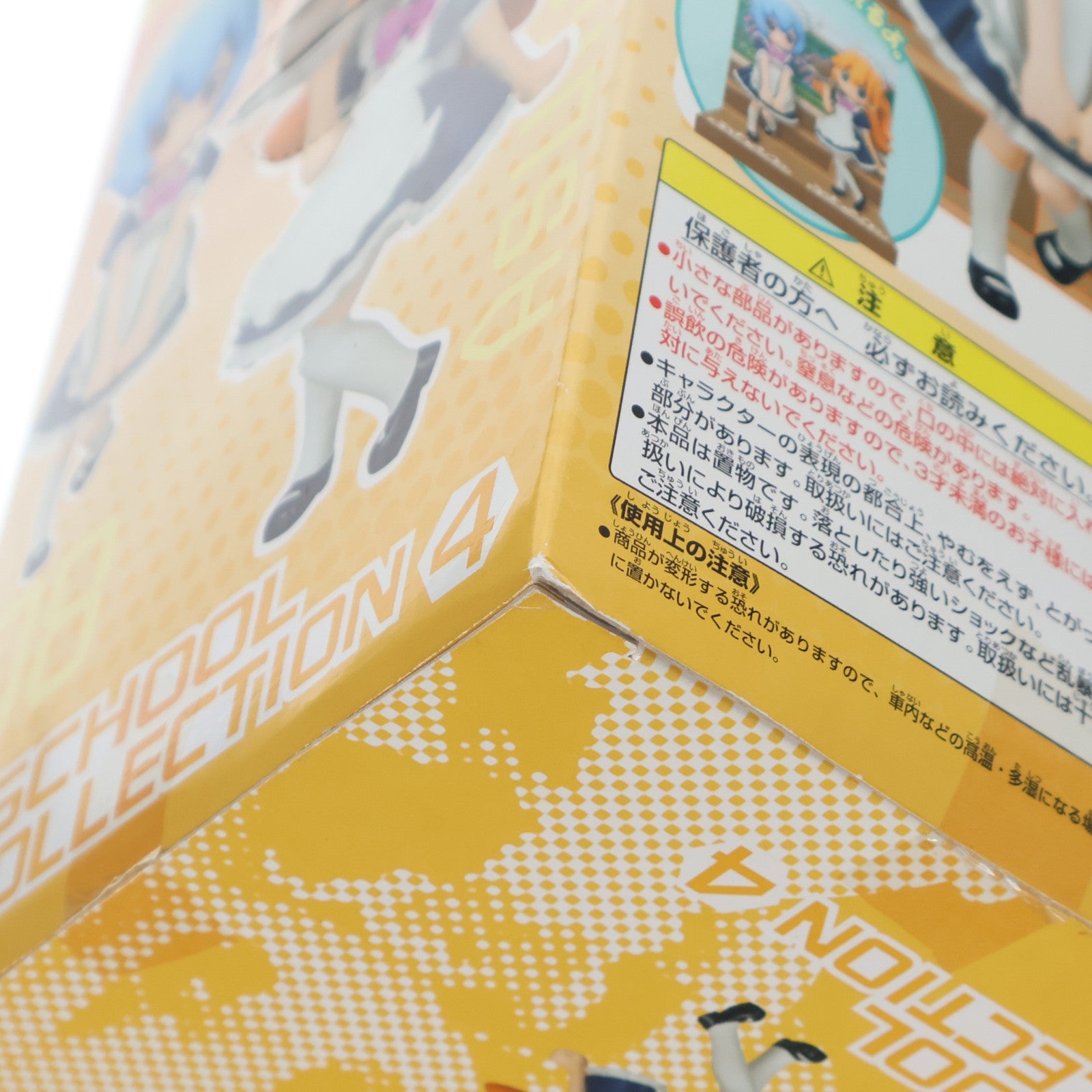 【中古即納】[FIG] 綾波レイ 新世紀エヴァンゲリオン ぷちえヴぁ @SCHOOL COLLECTION 4 フィギュア プライズ(47339) バンプレスト(20111231)