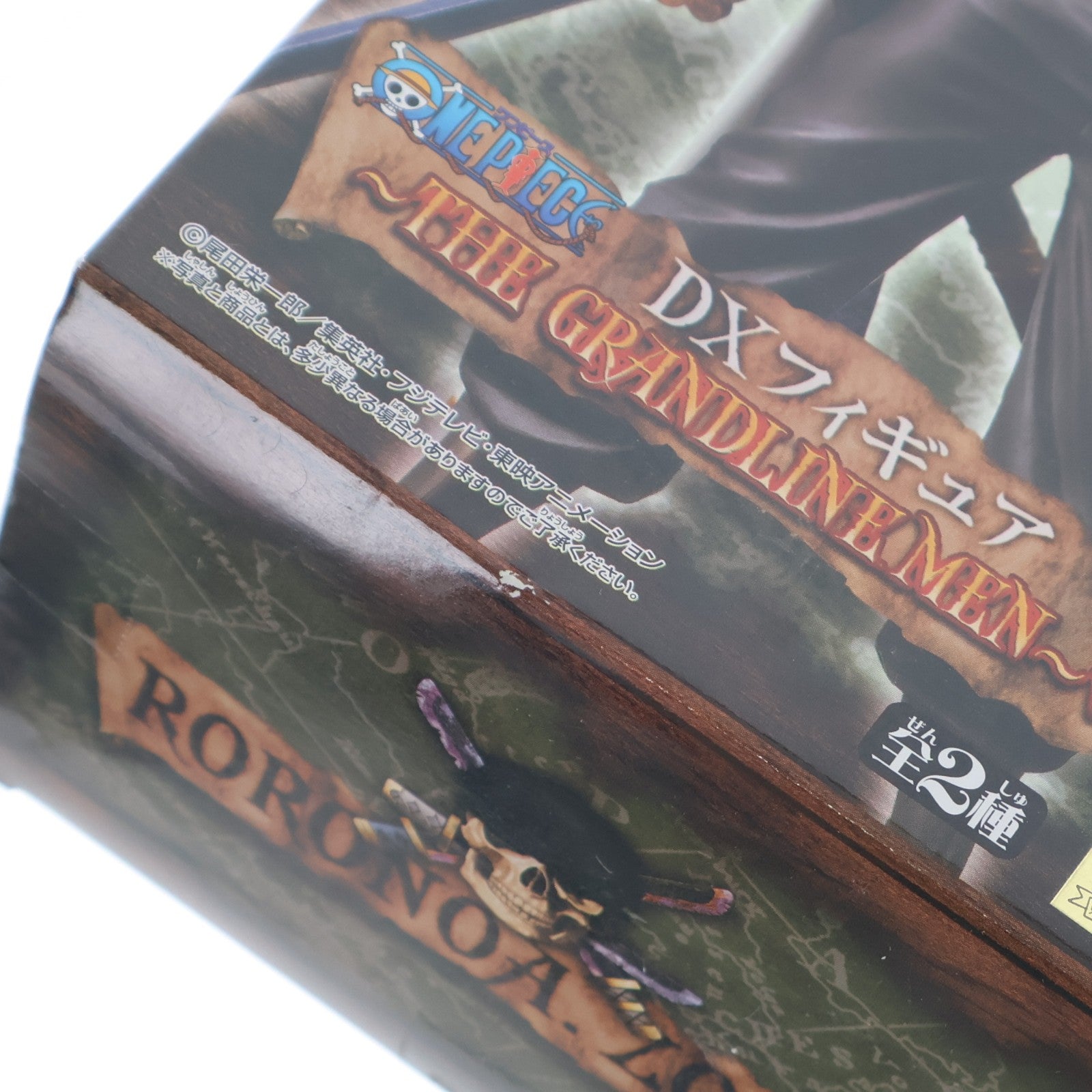 【中古即納】[FIG] ロロノア・ゾロ ワンピース DXフィギュア～THE GRANDLINE MEN～vol.9 ONE PIECE プライズ(47502) バンプレスト(20110930)